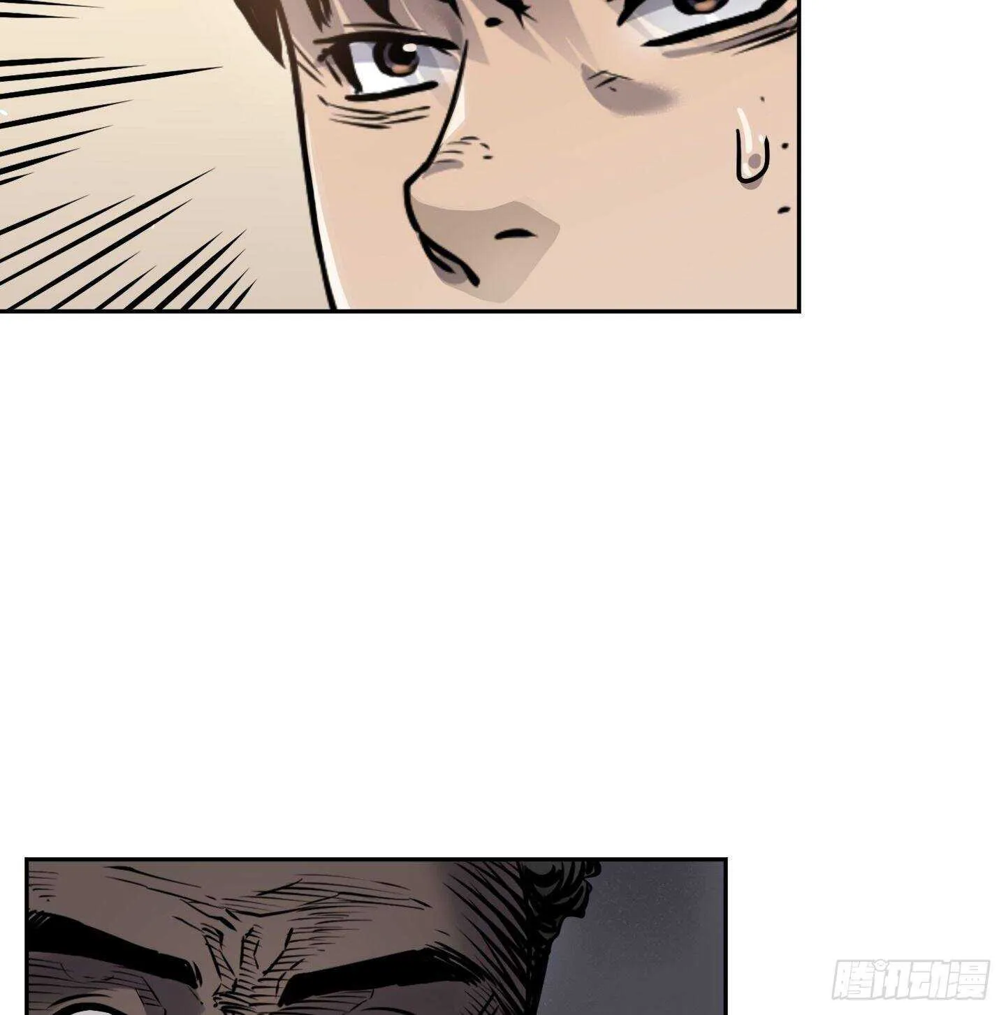 第17话 第4页