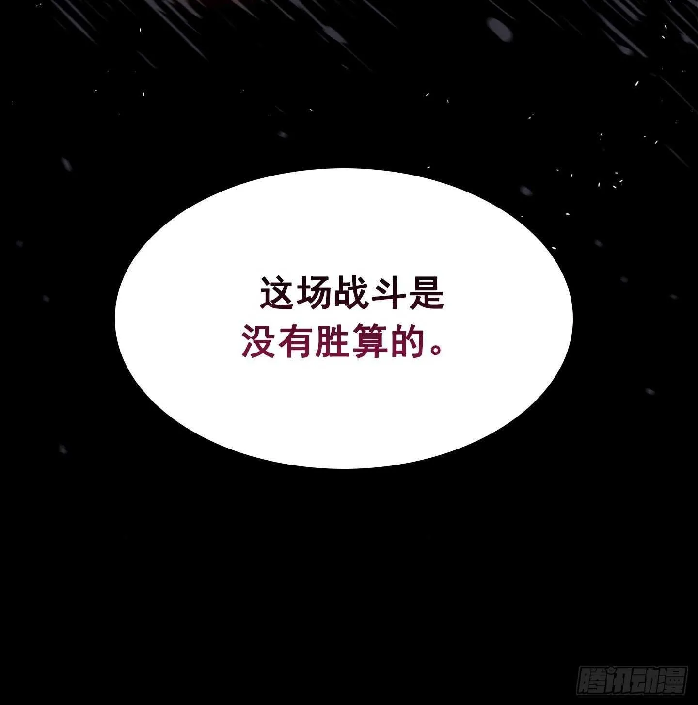 第17话 第9页