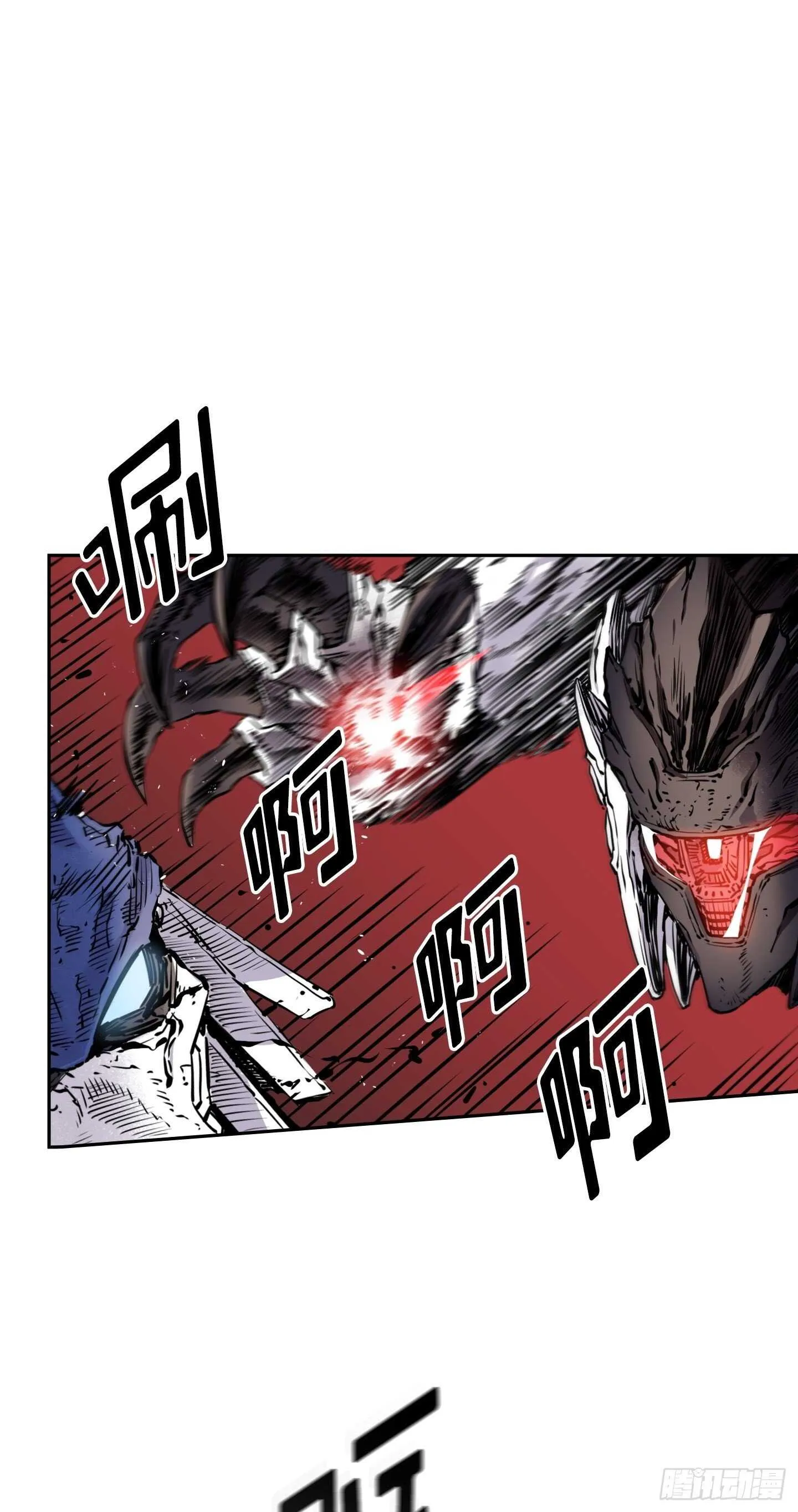 第17话 第12页