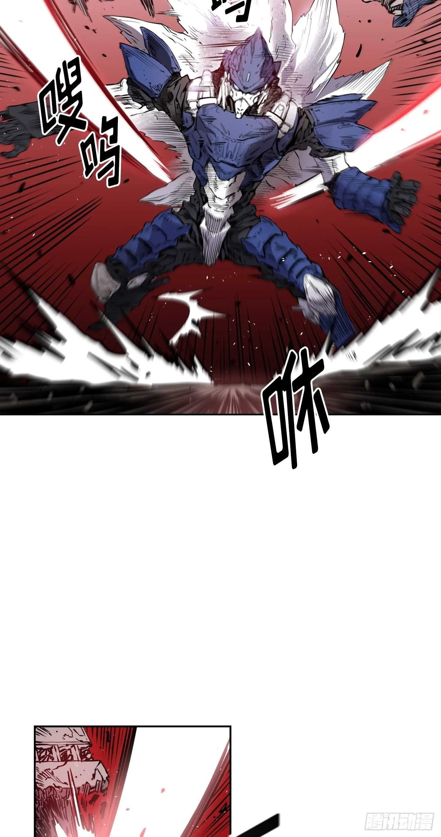 第17话 第16页