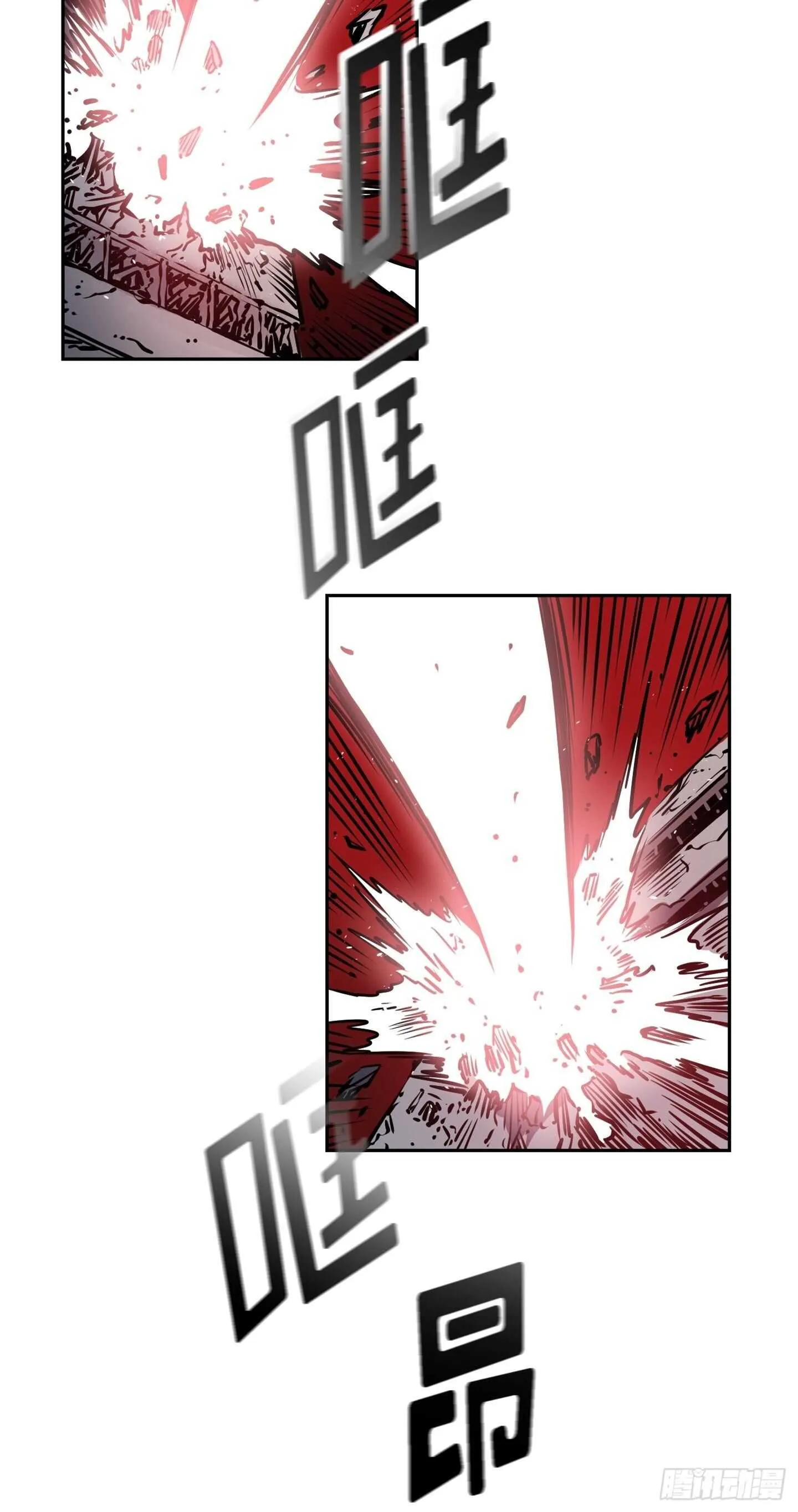 第17话 第17页