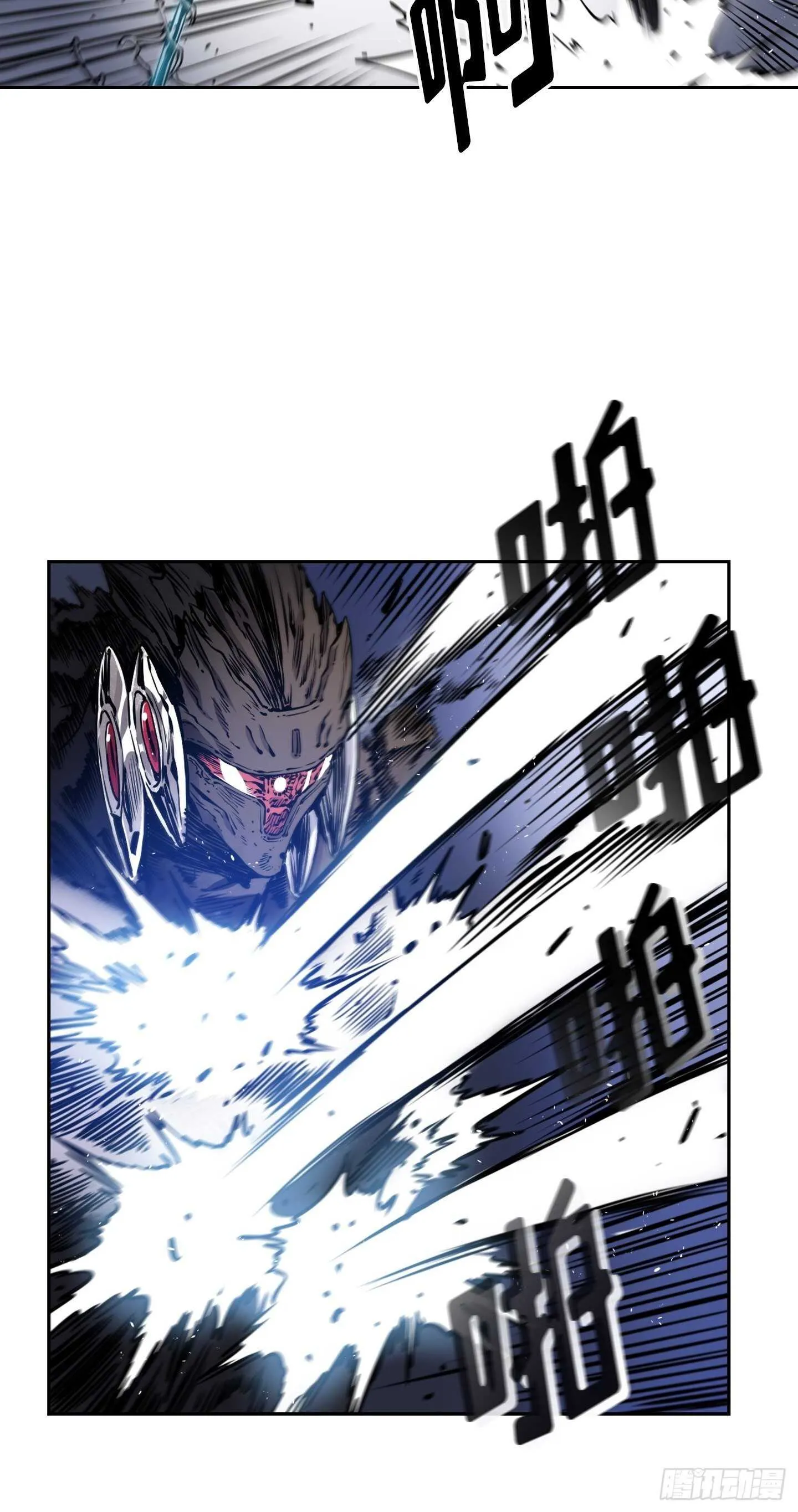 第17话 第20页