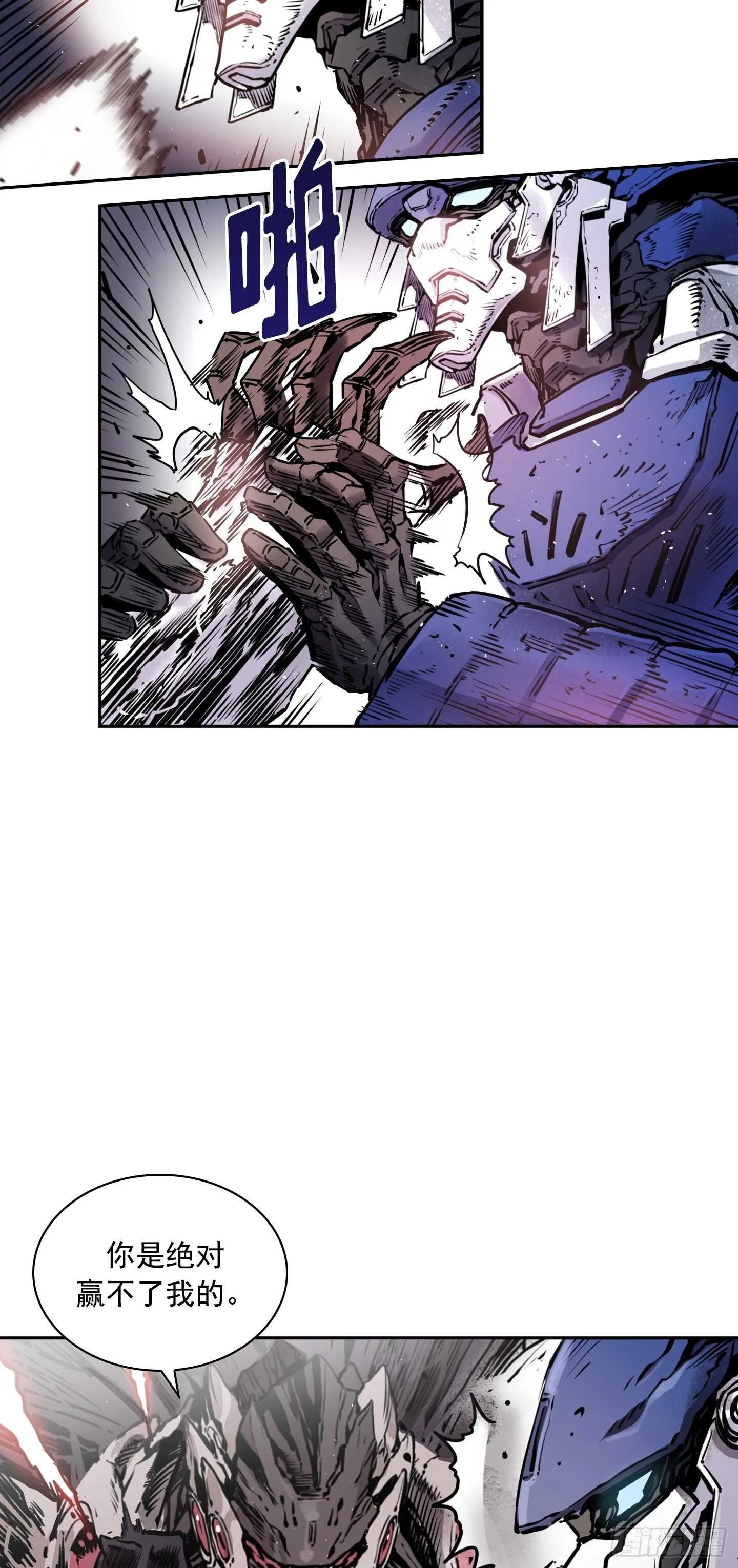 第17话 第23页
