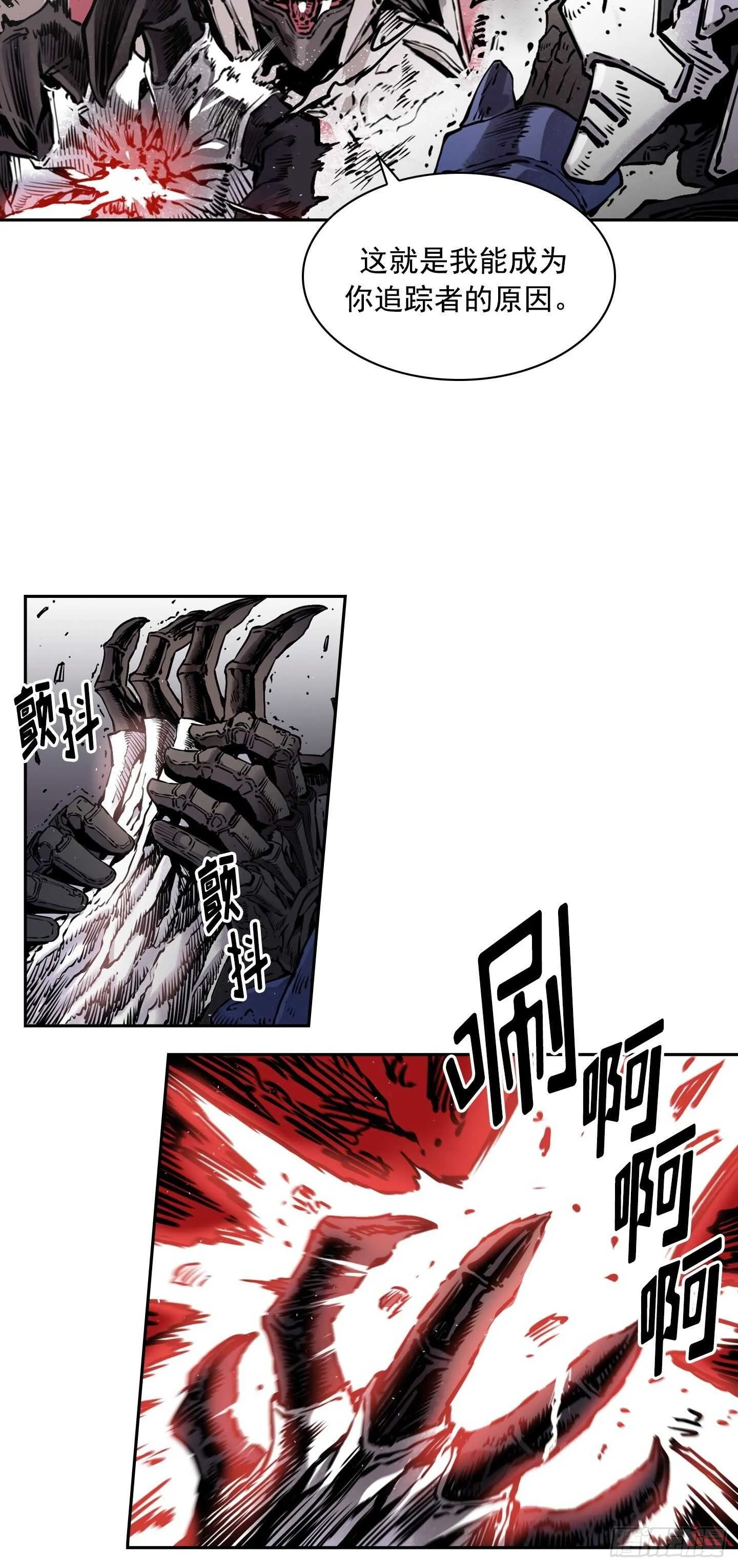 第17话 第24页