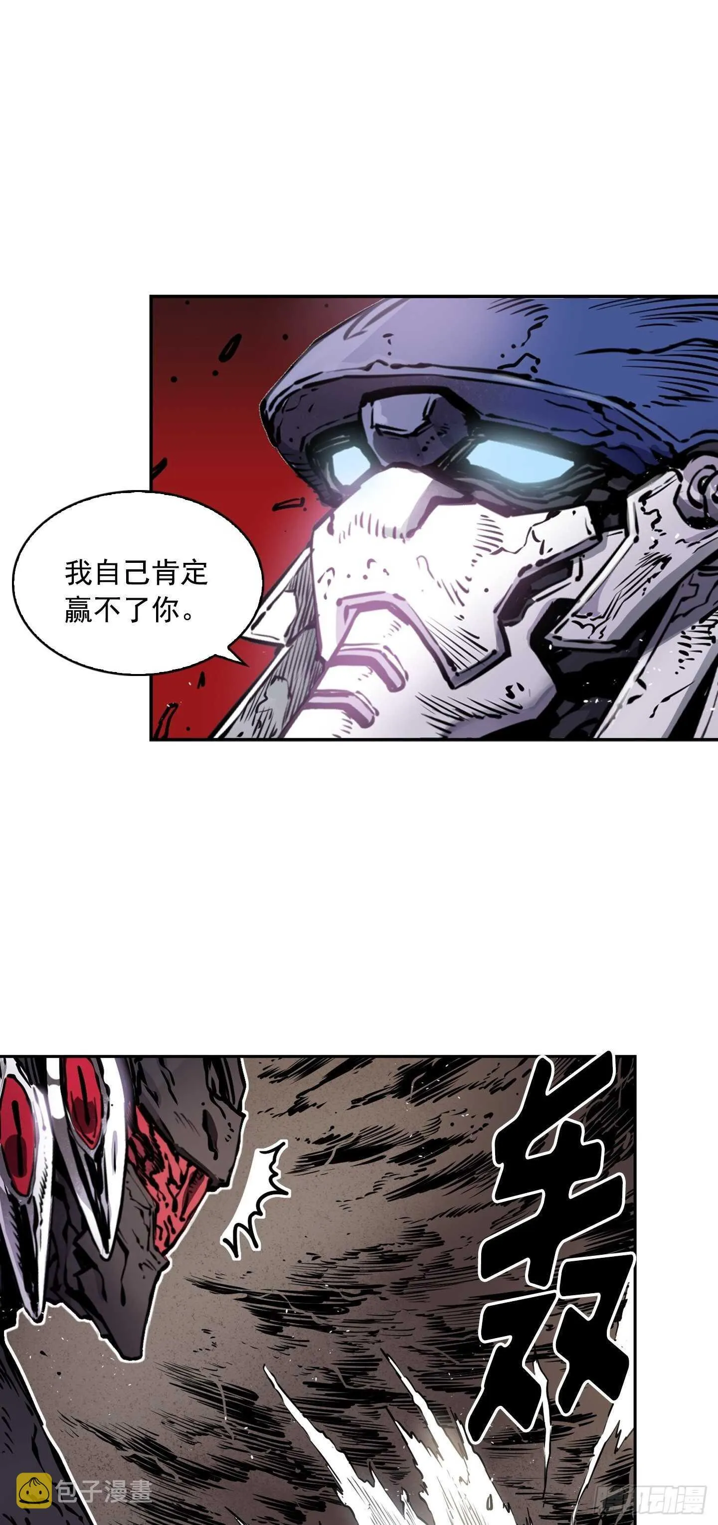 第17话 第26页