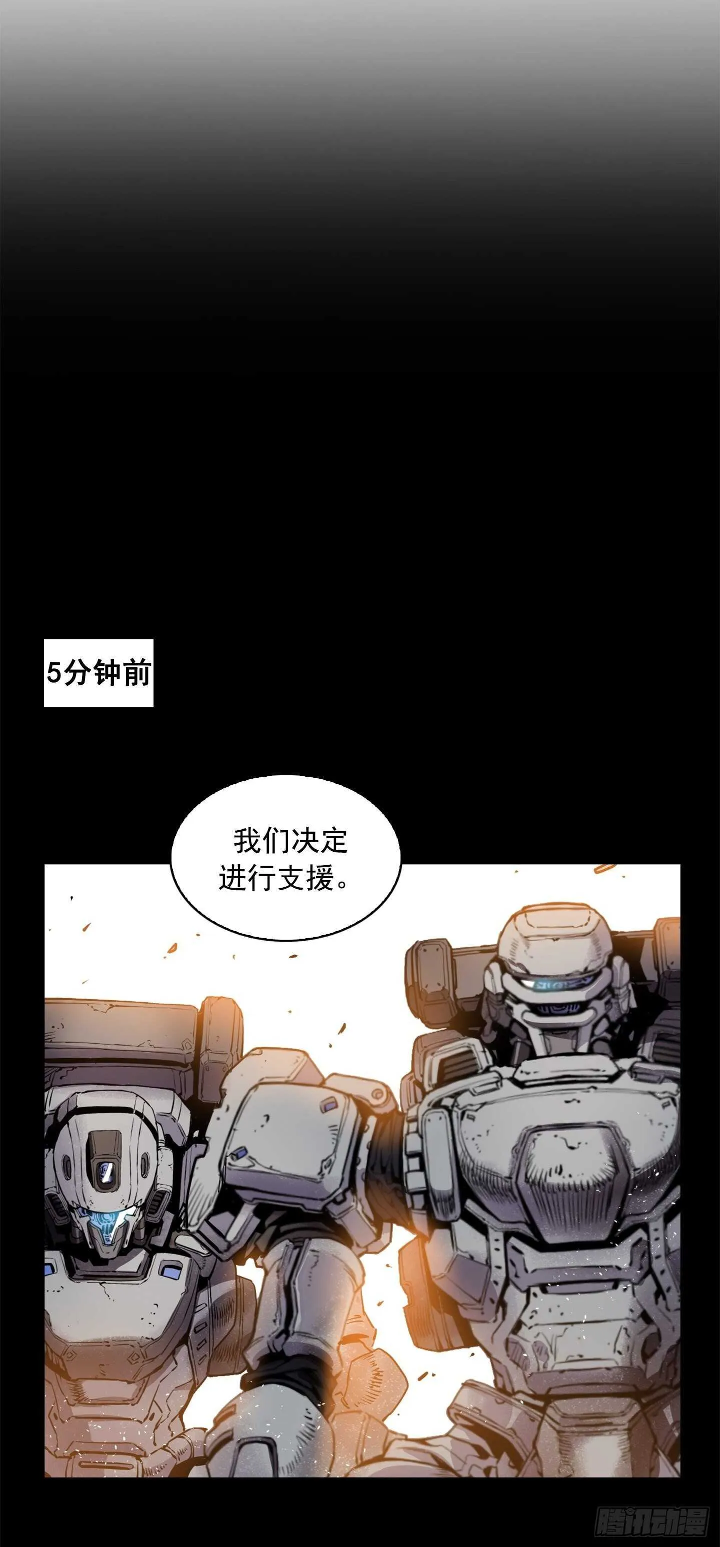 第17话 第31页