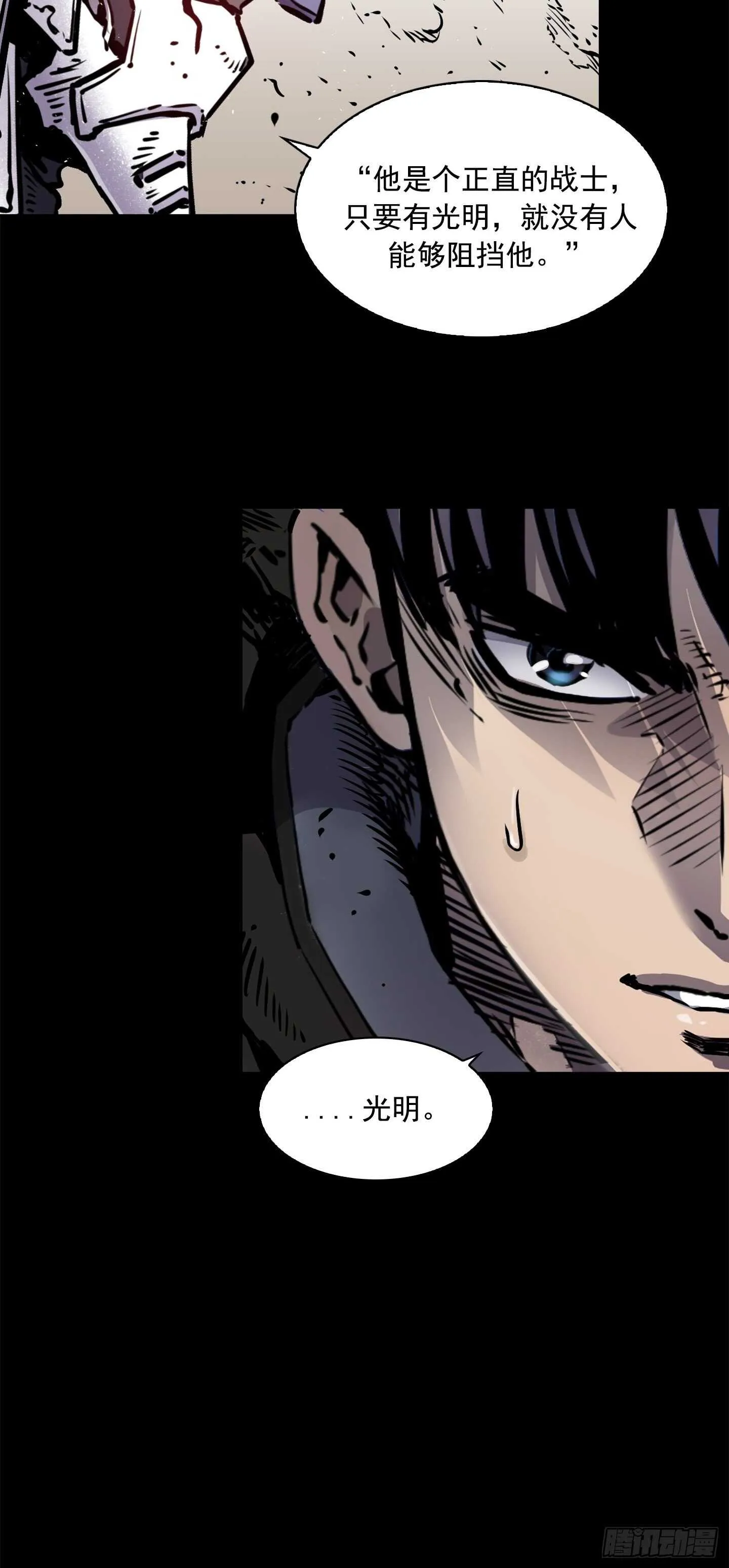 第17话 第34页