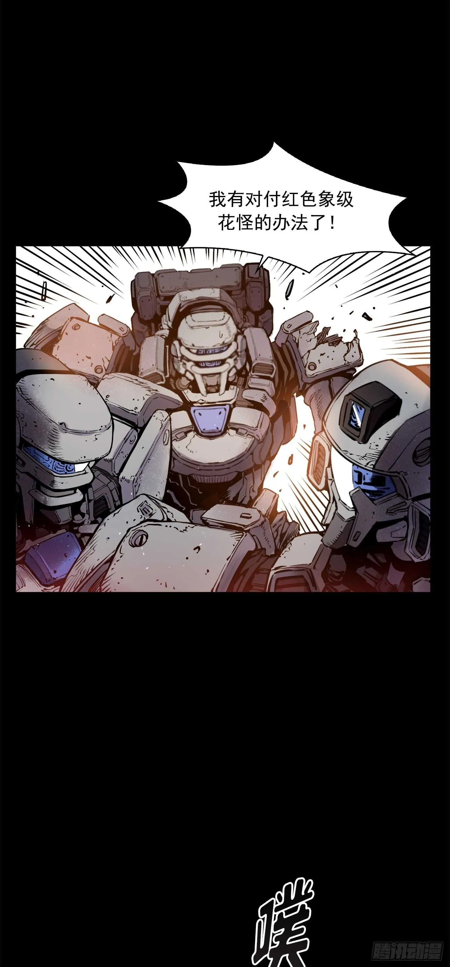 第17话 第35页