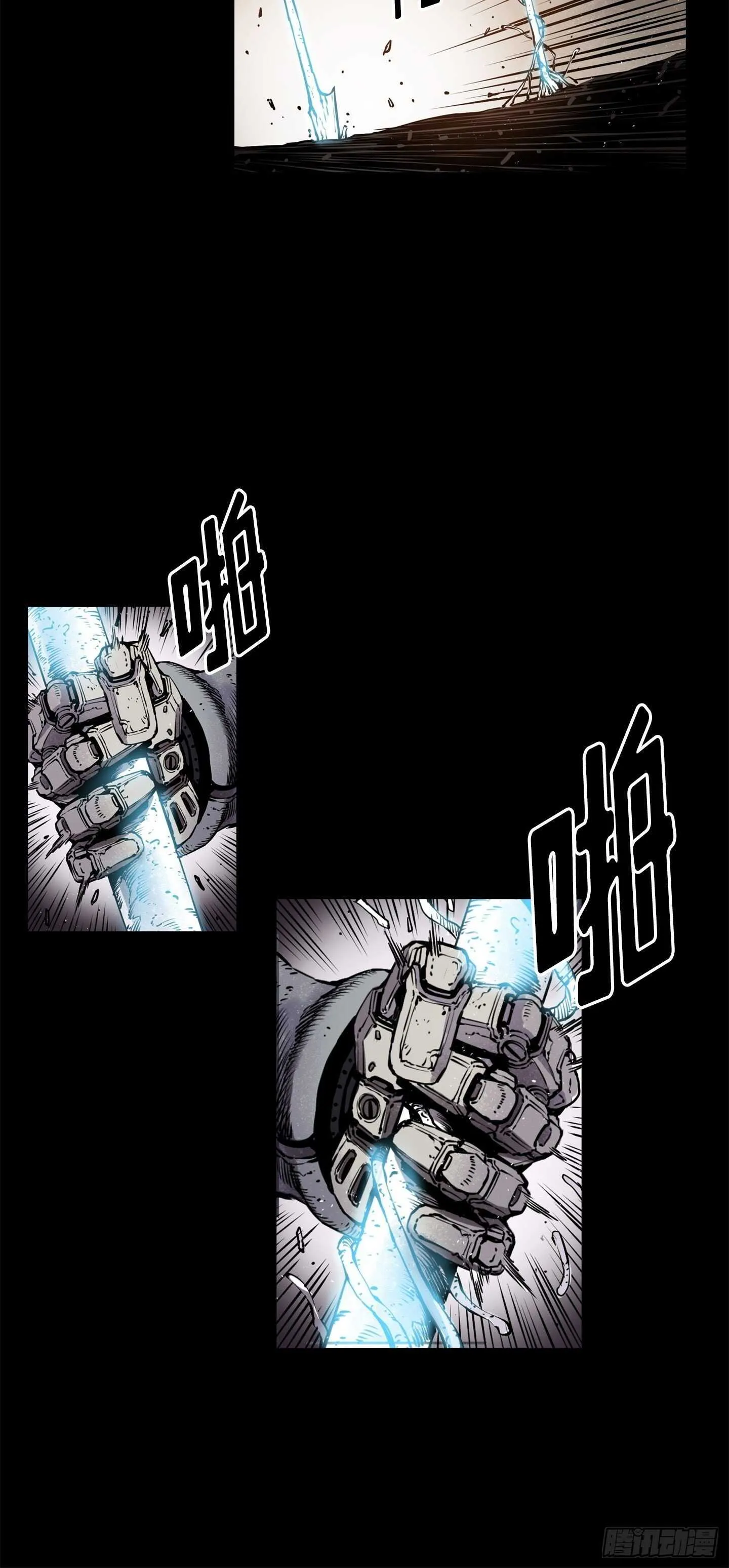 第17话 第38页