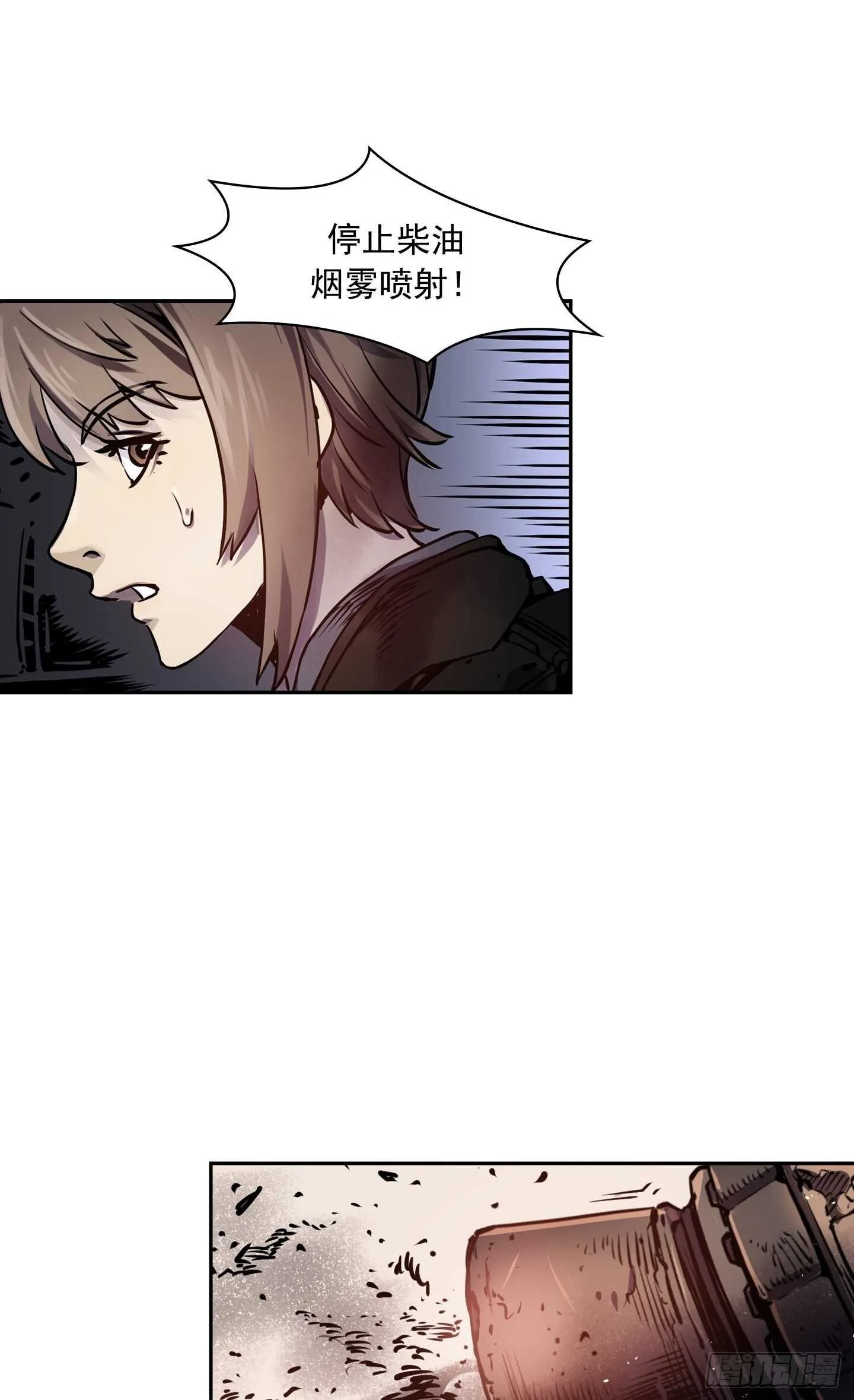 第17话 第43页