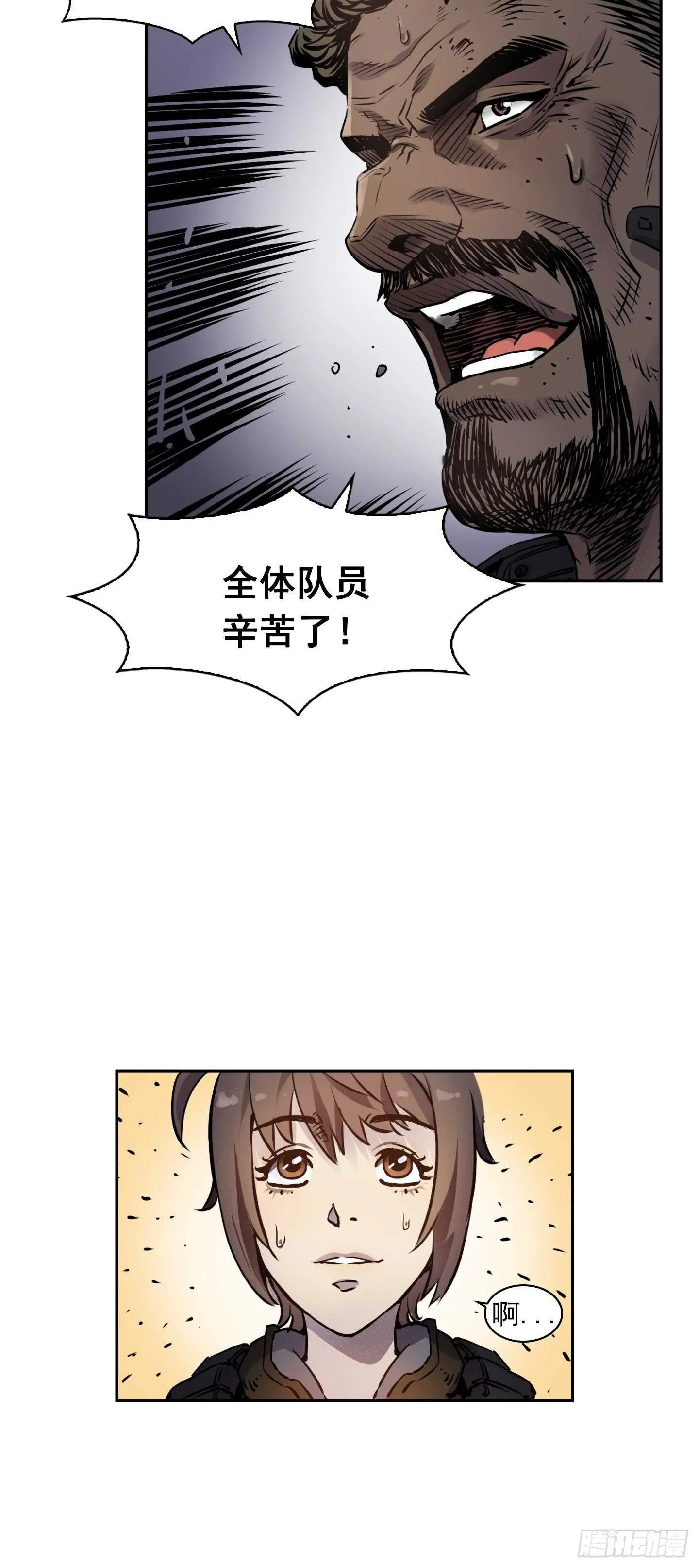 第17话 第50页