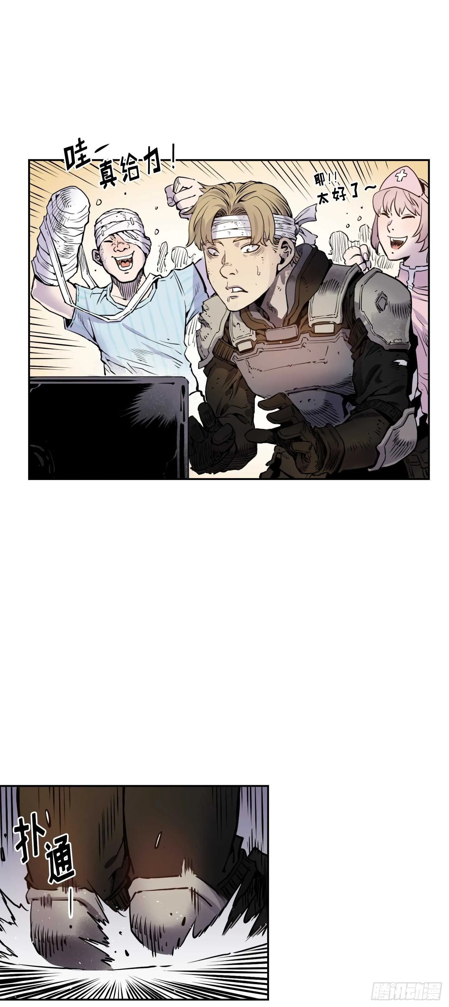 第17话 第51页