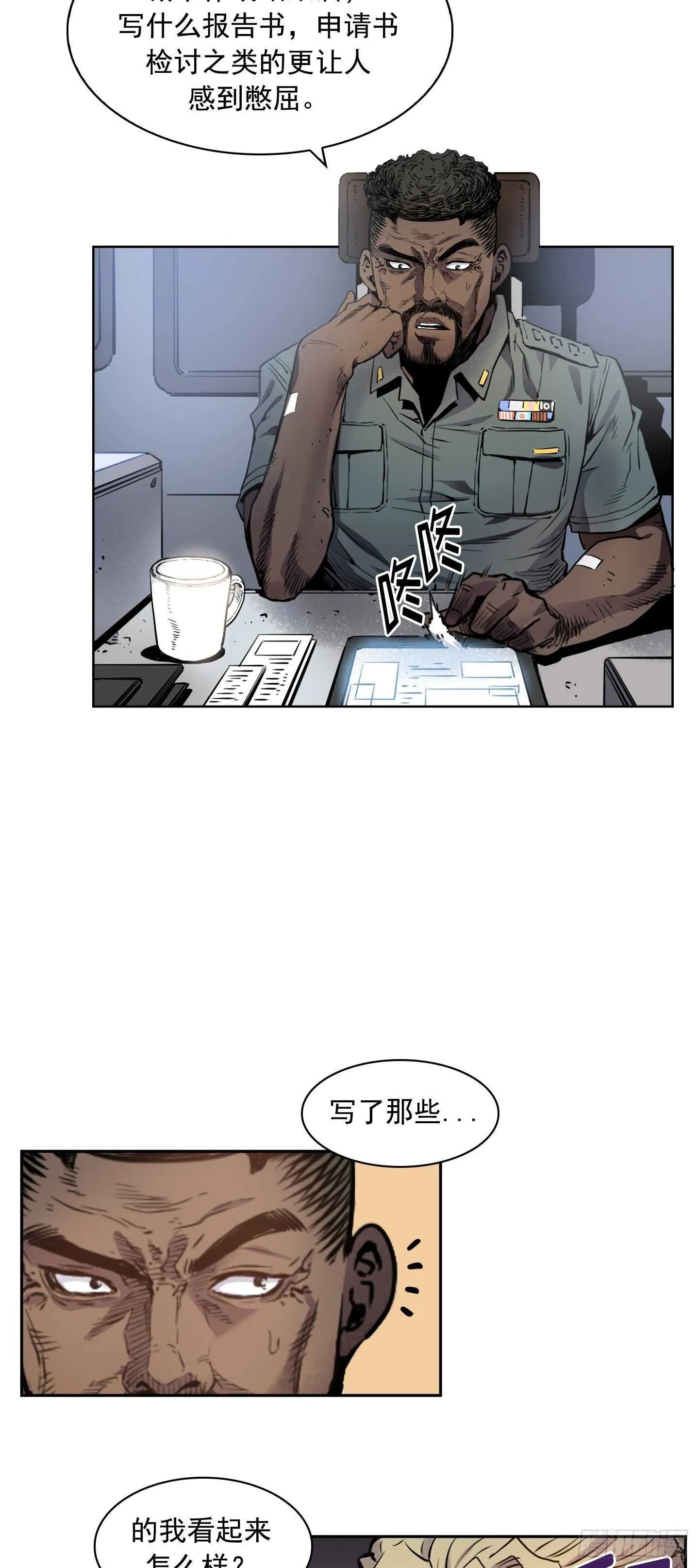 第17话 第53页