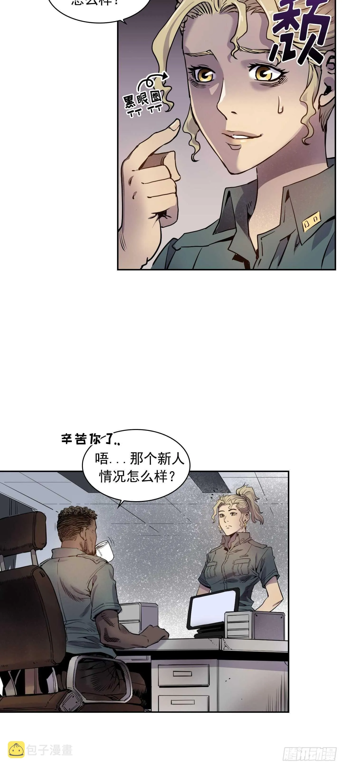 第17话 第54页