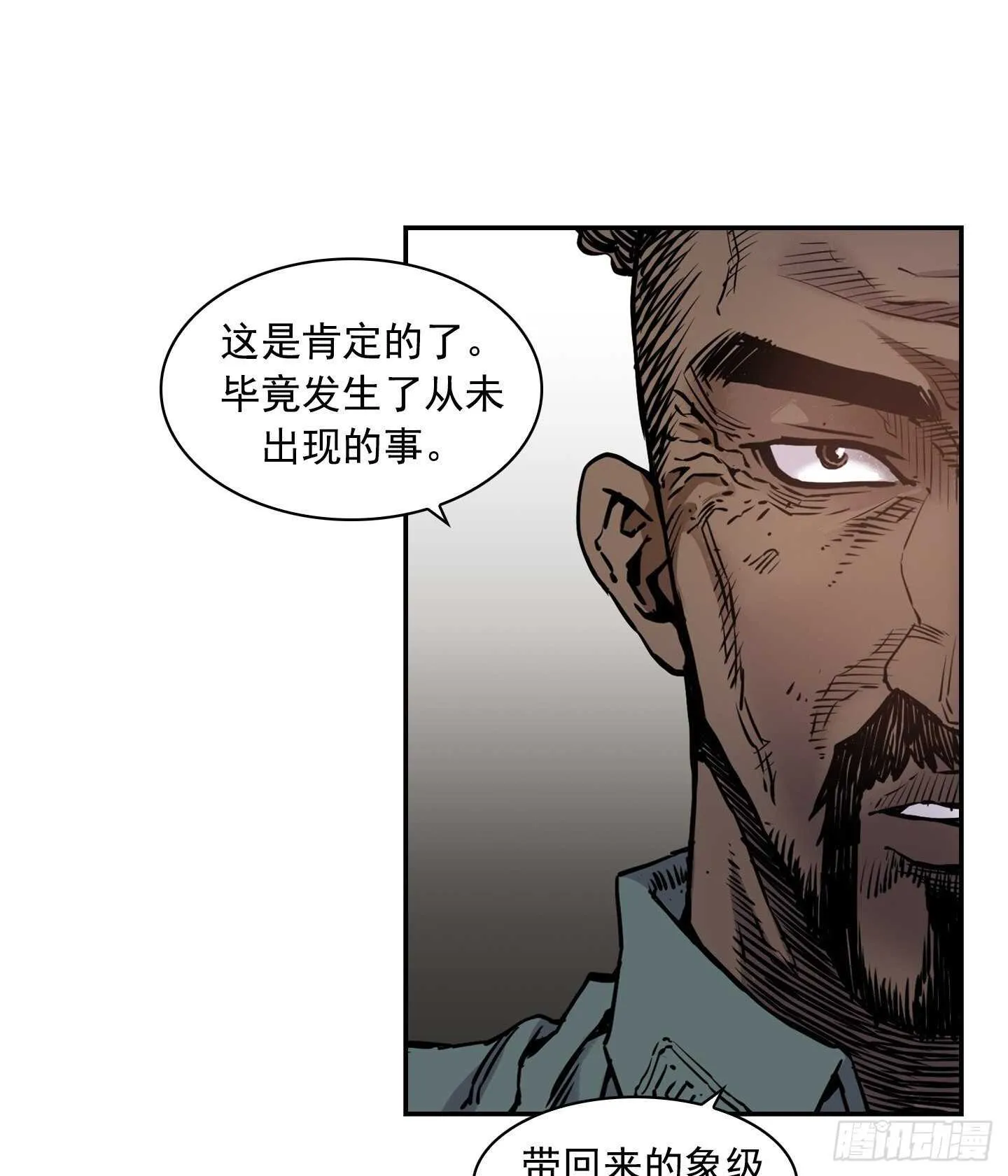第17话 第56页