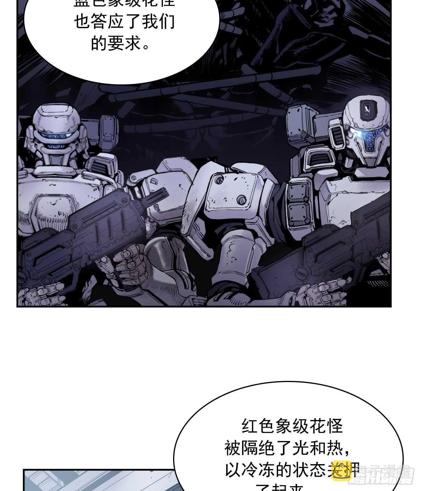 第17话 第58页