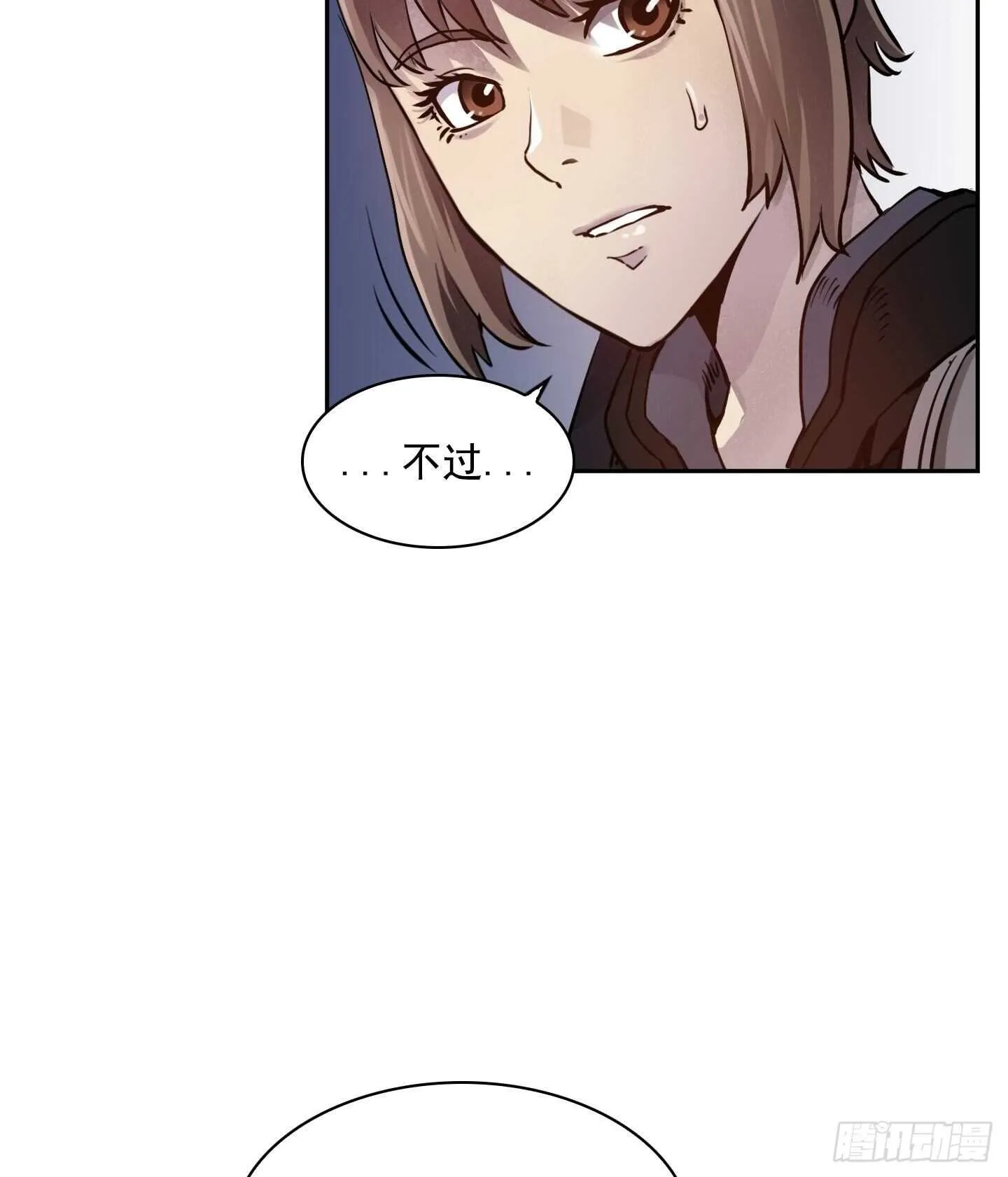 第17话 第62页
