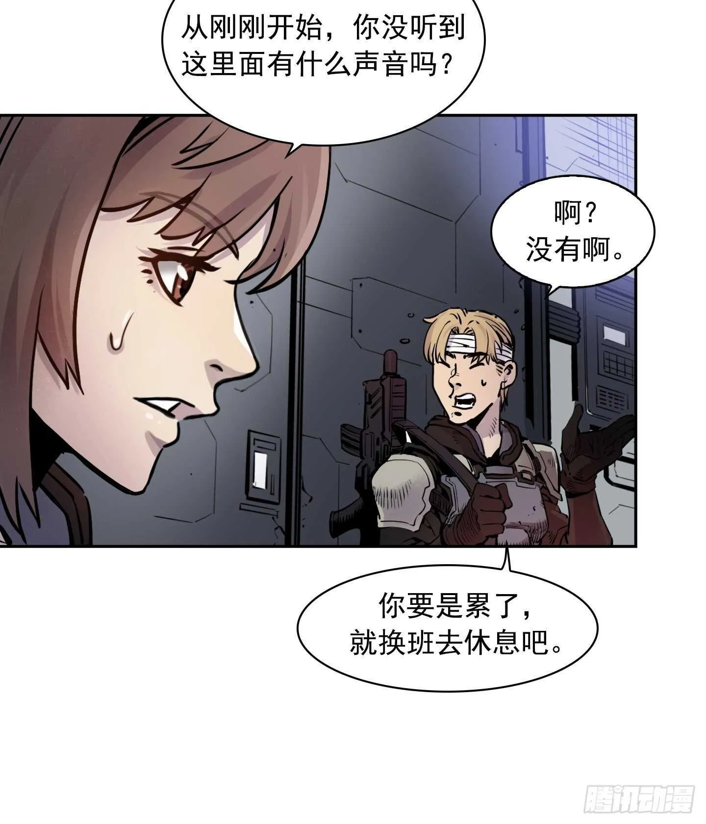 第17话 第63页