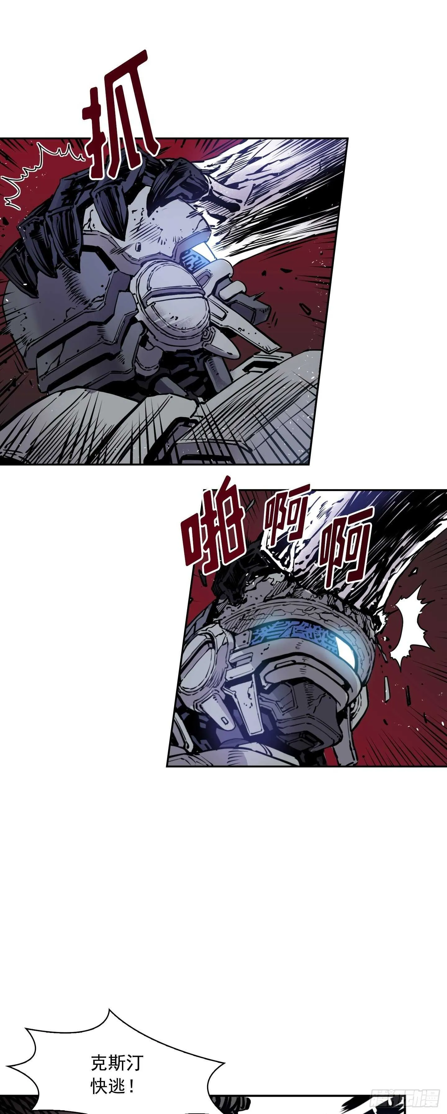 第16话 第1页