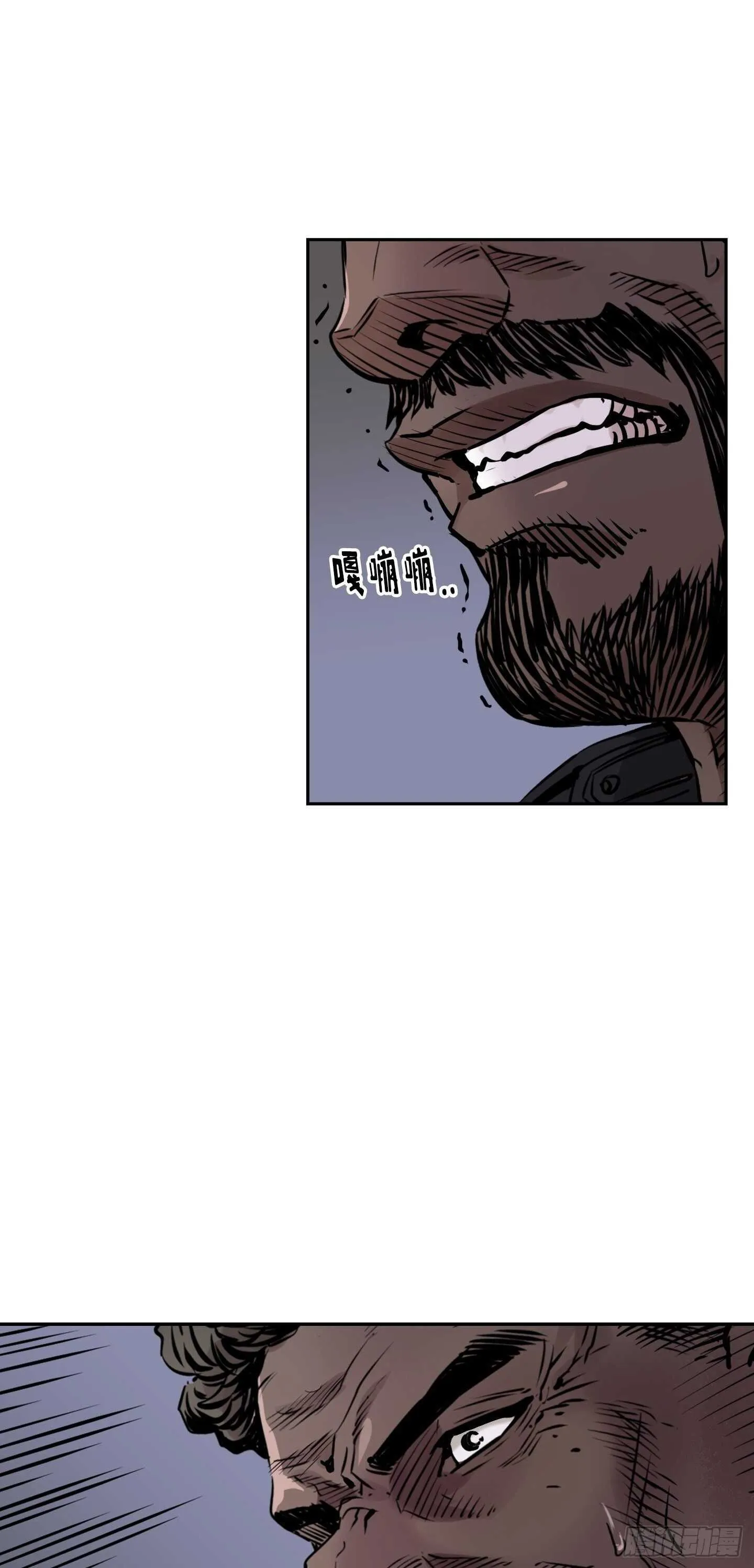第16话 第7页