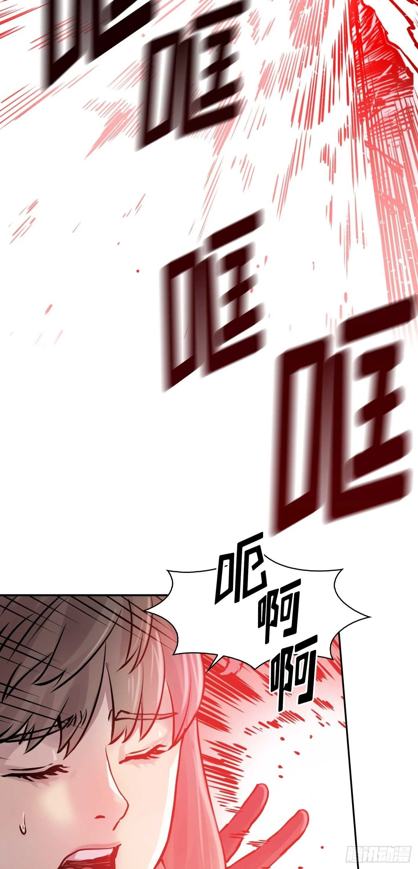 第16话 第11页