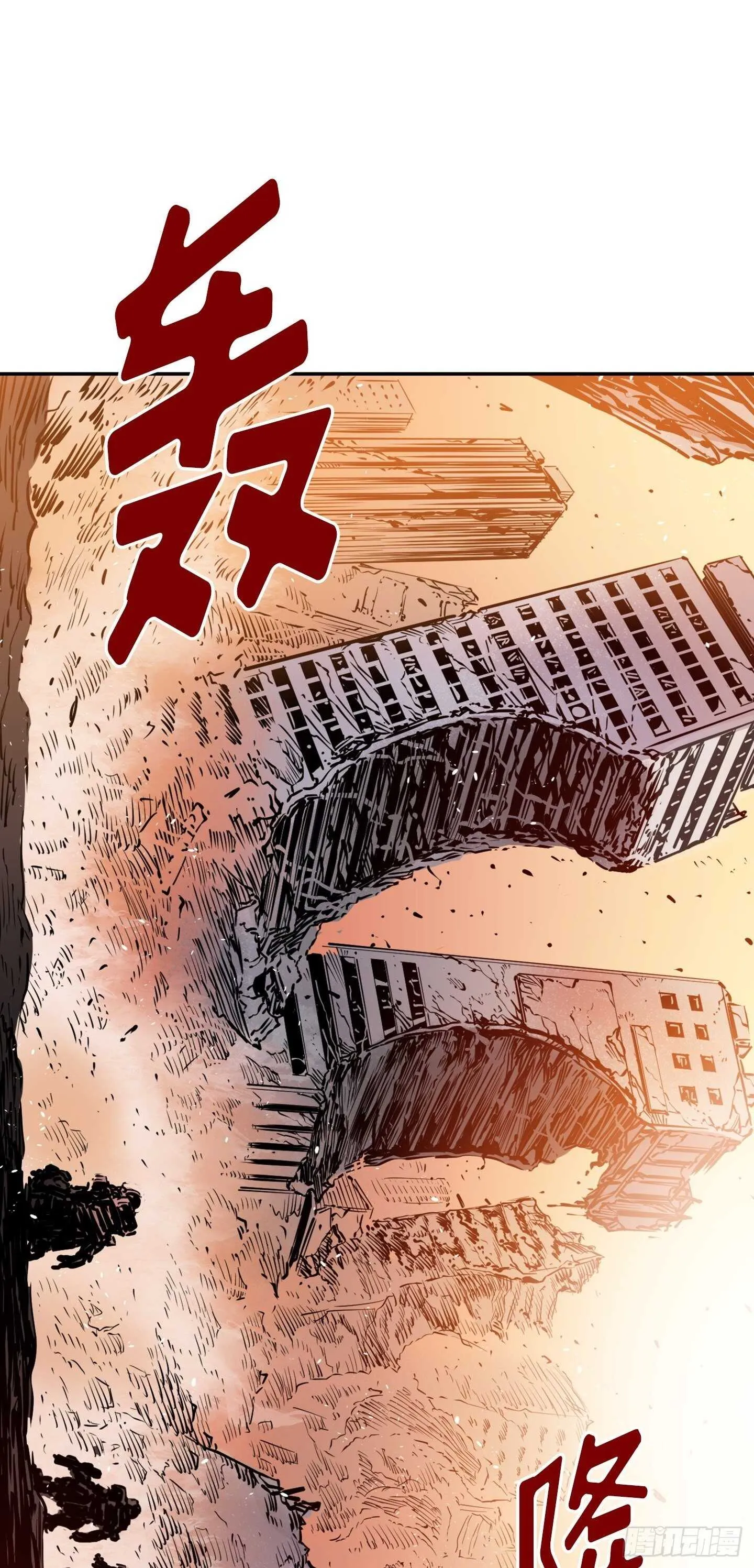 第16话 第13页