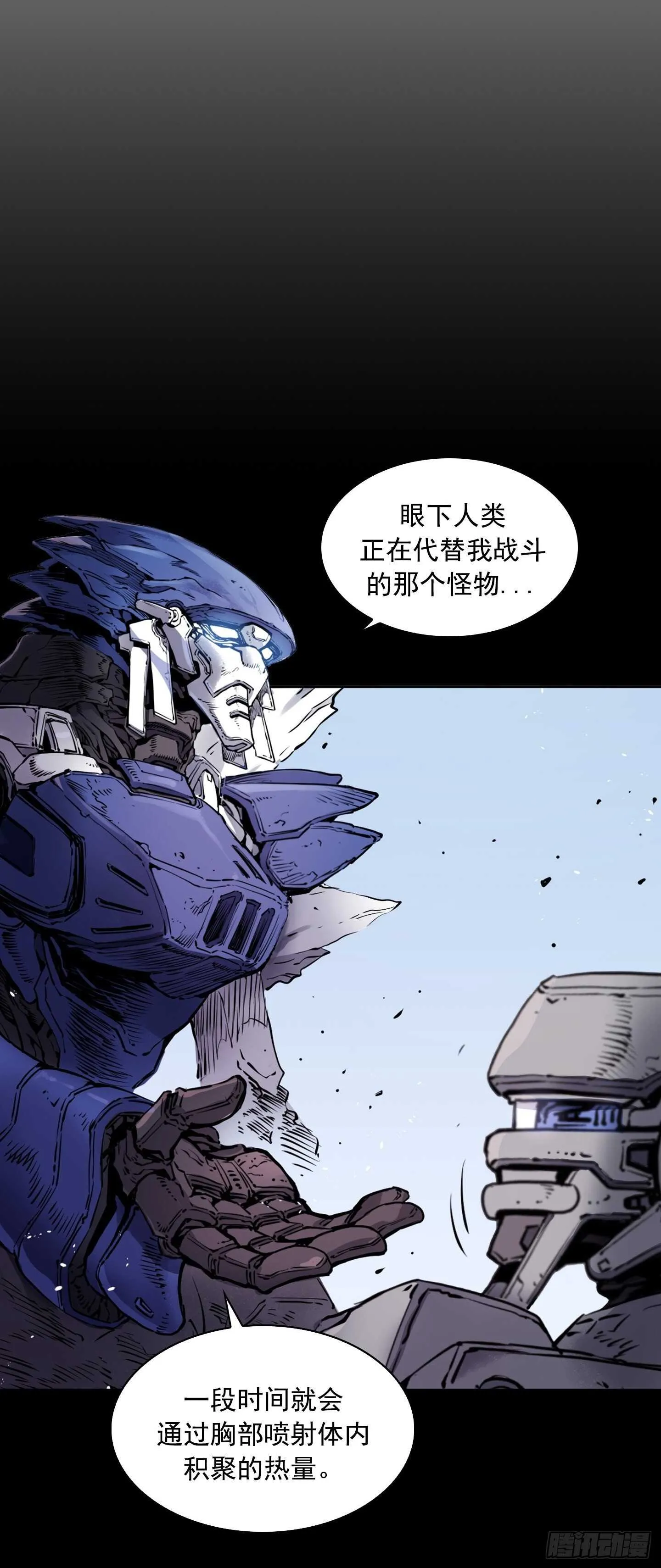 第16话 第17页