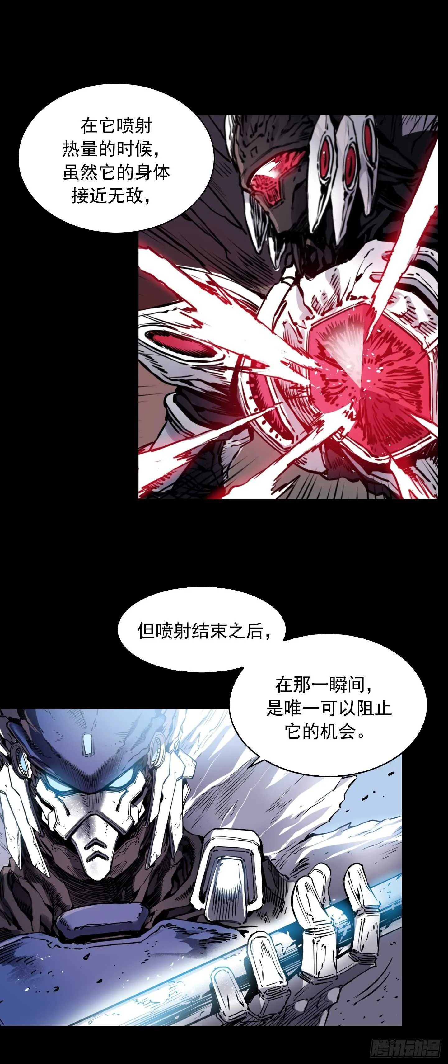 第16话 第18页