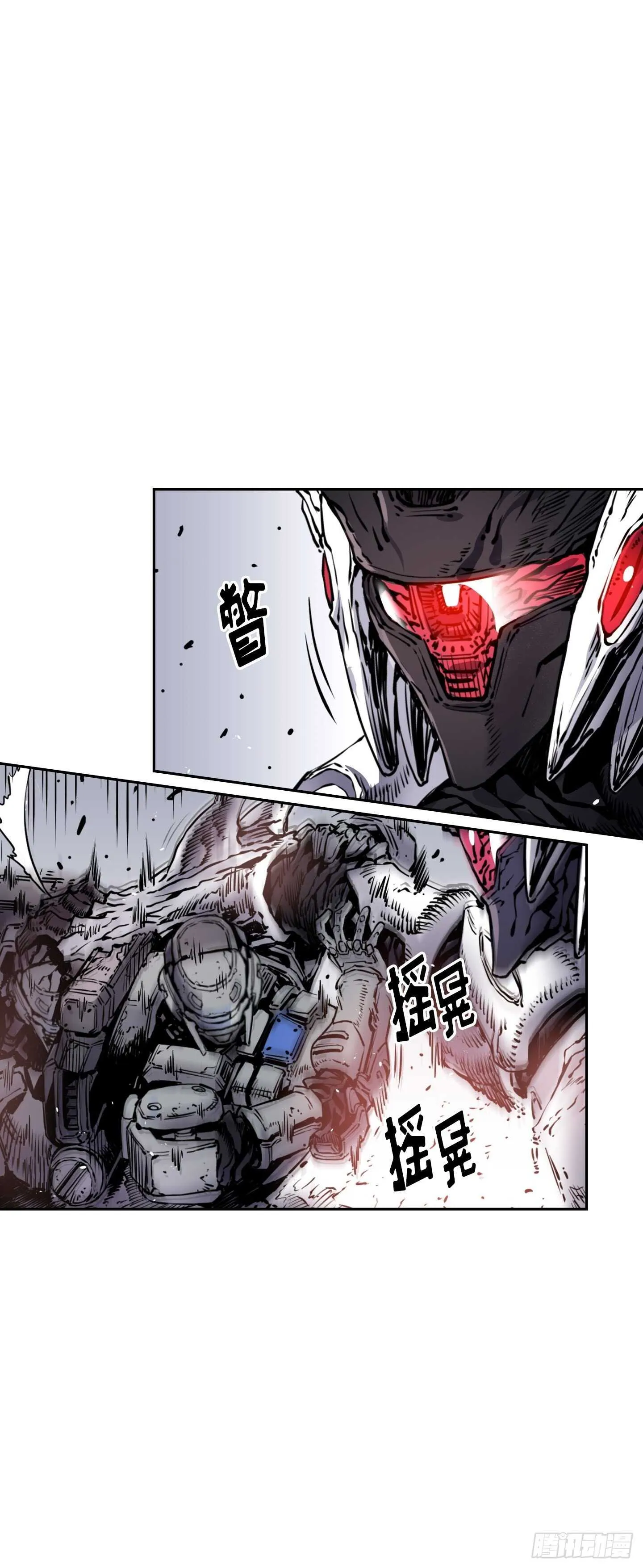 第16话 第23页