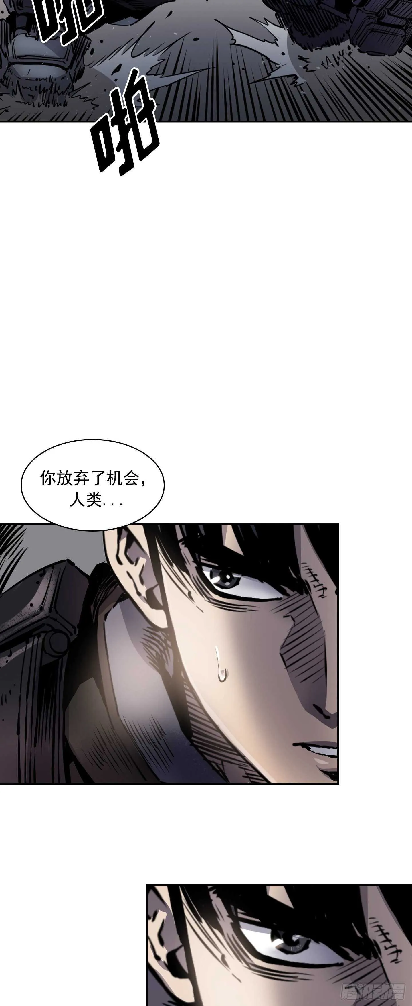 第16话 第27页