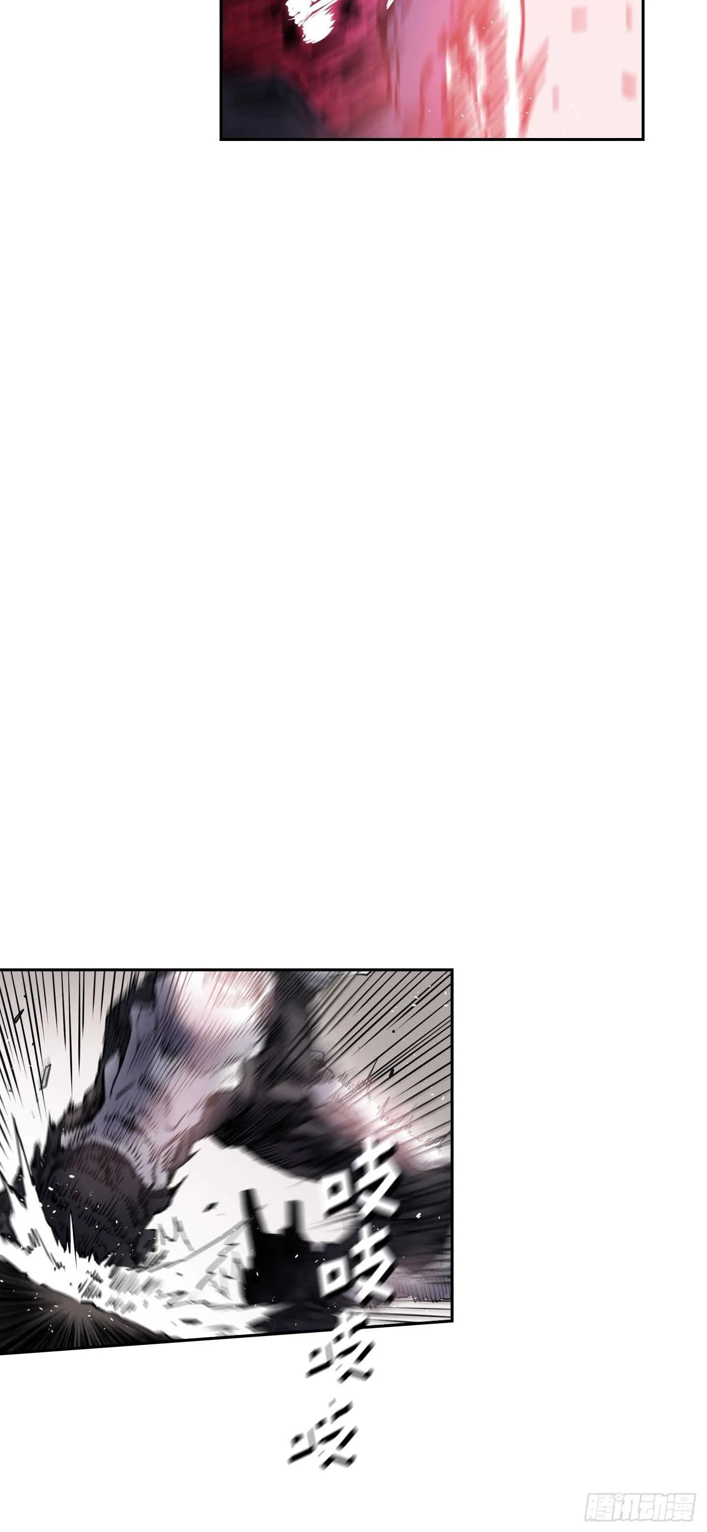 第16话 第32页