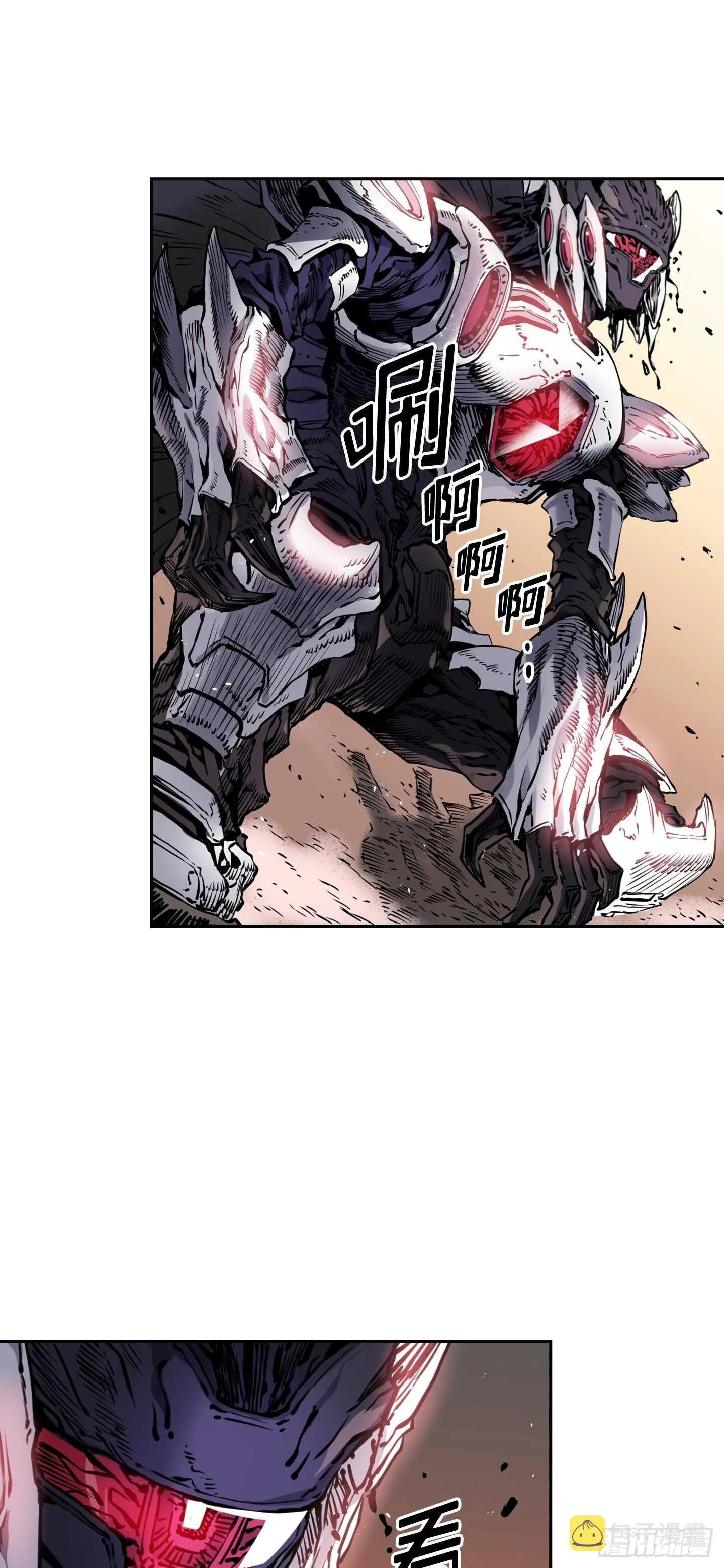 第16话 第33页