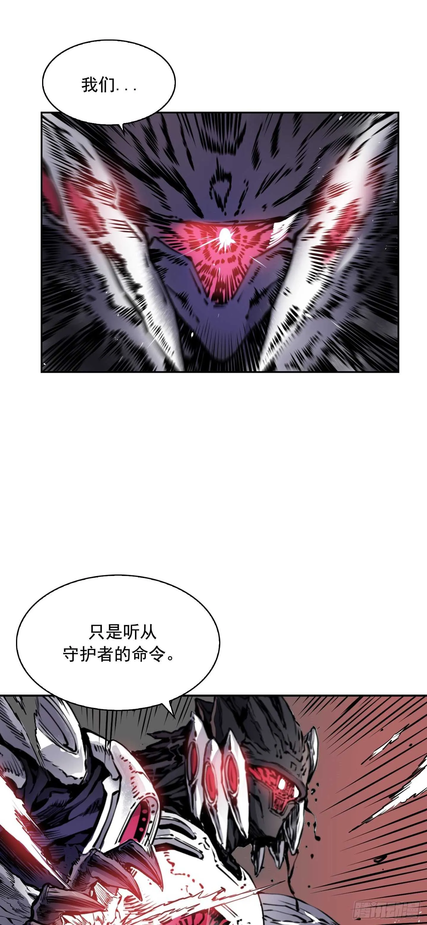 第16话 第35页