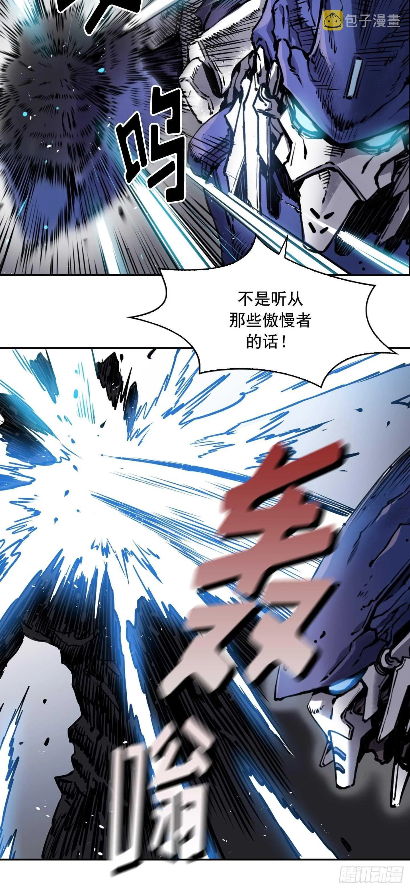 第16话 第38页
