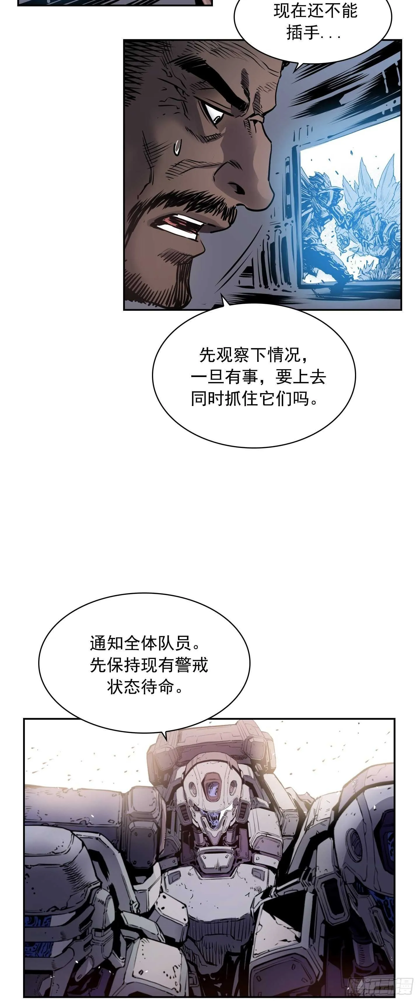 第16话 第46页