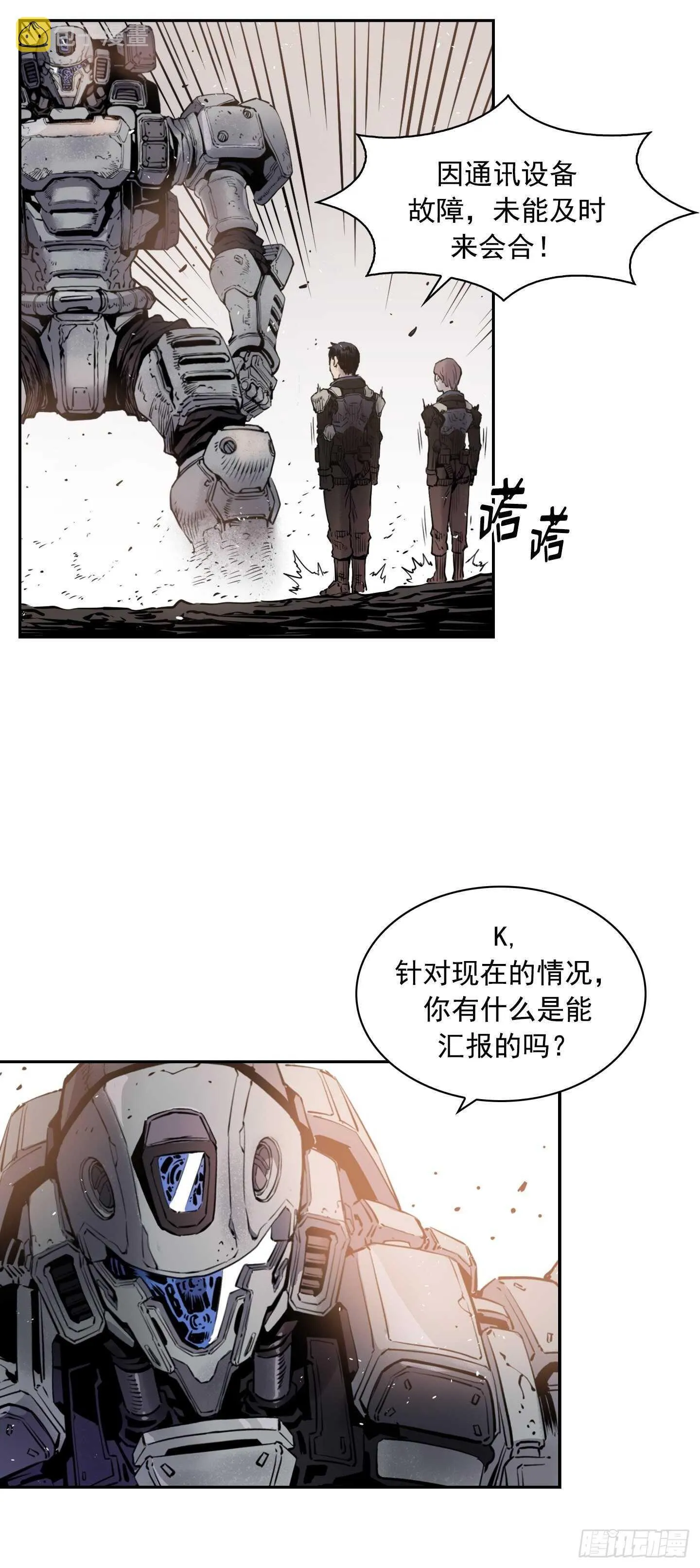 第16话 第50页