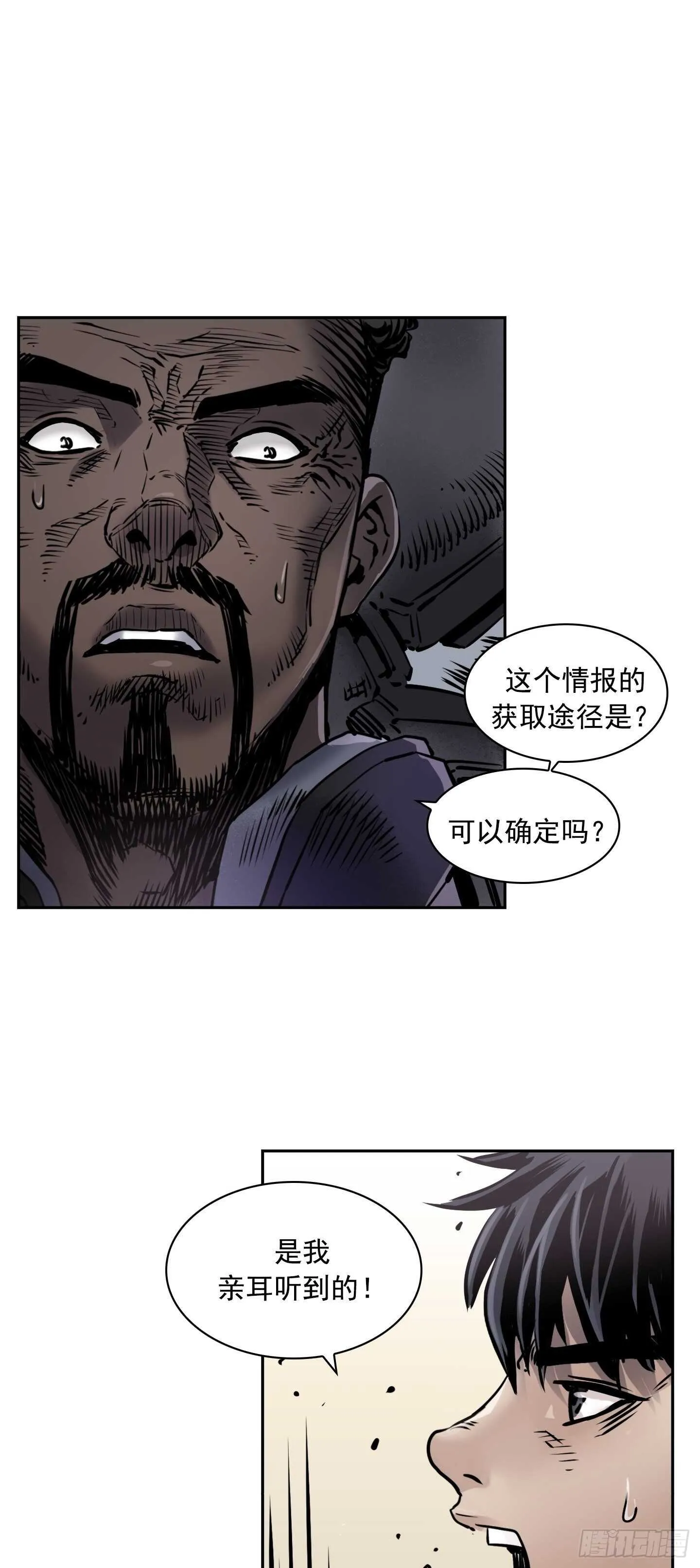 第16话 第52页