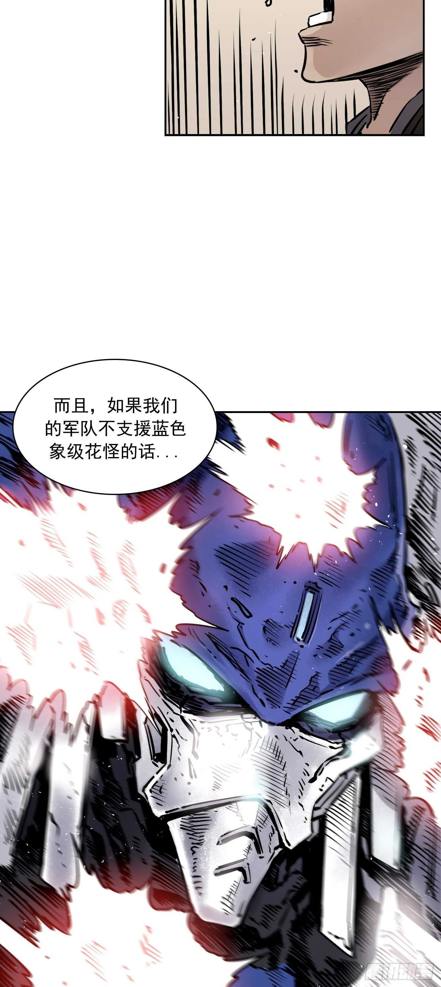 第16话 第53页