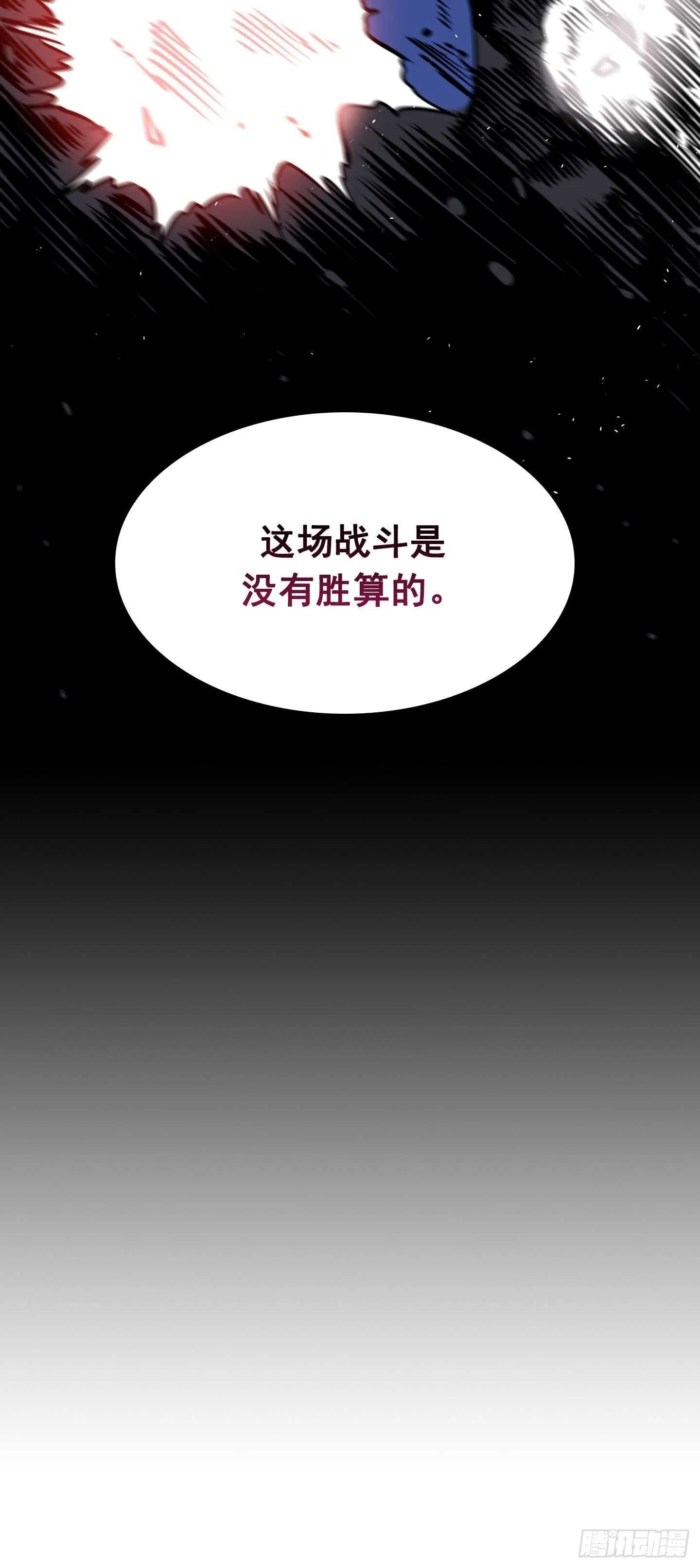 第16话 第54页