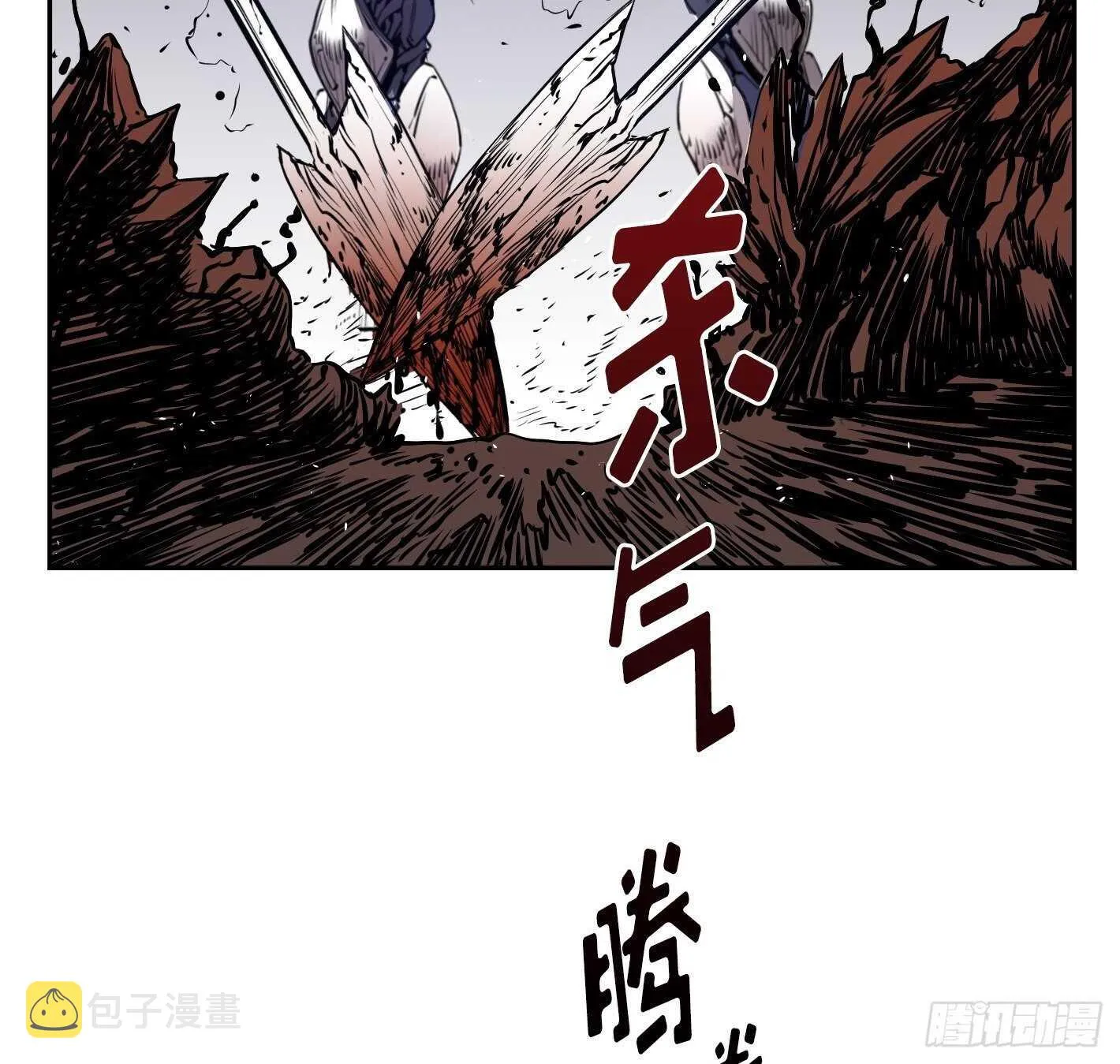 第15话 第3页