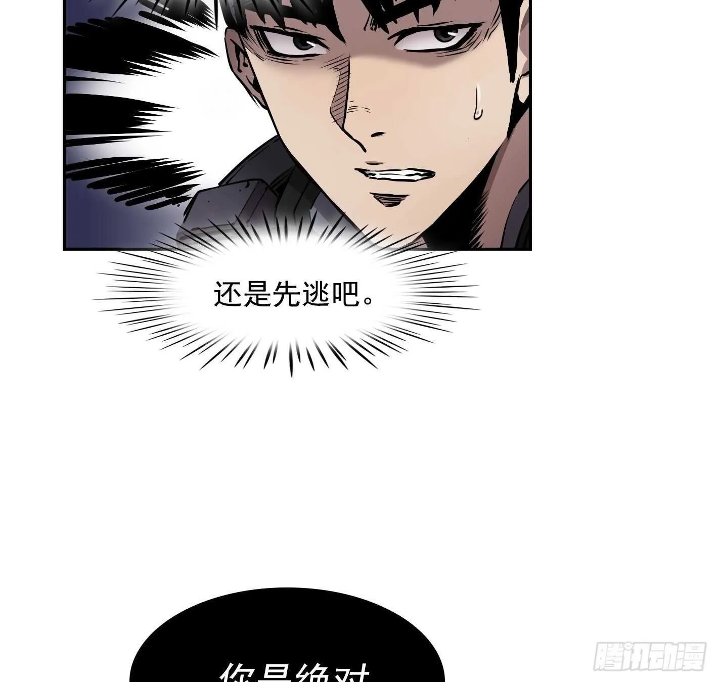 第15话 第5页
