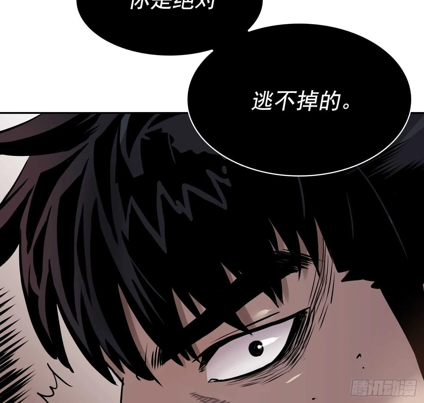 第15话 第6页