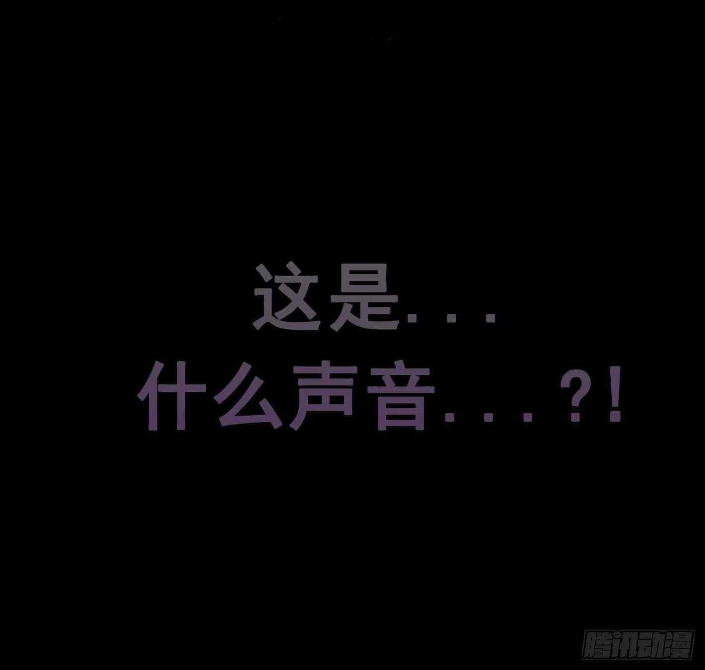 第15话 第8页