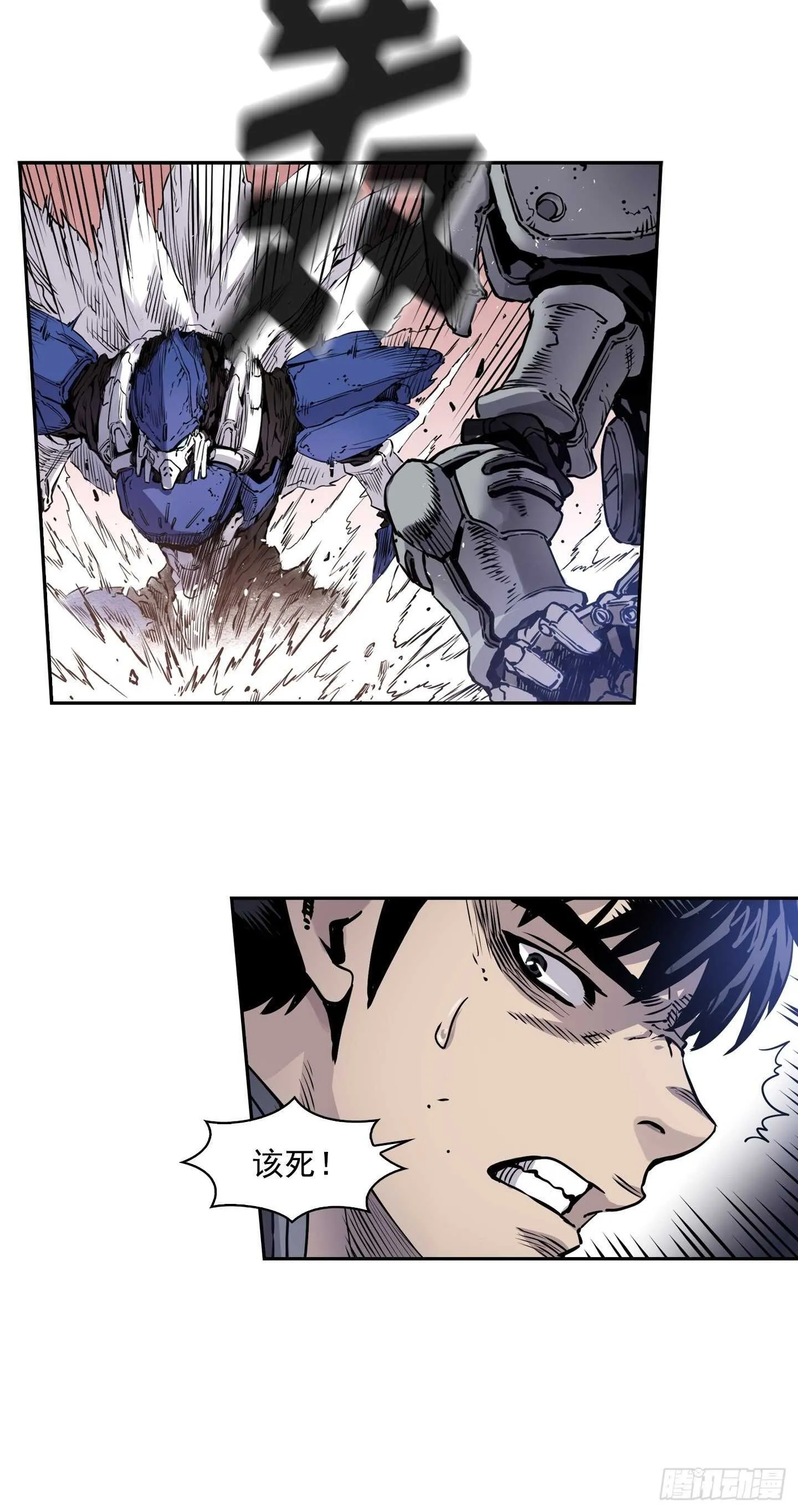 第15话 第17页