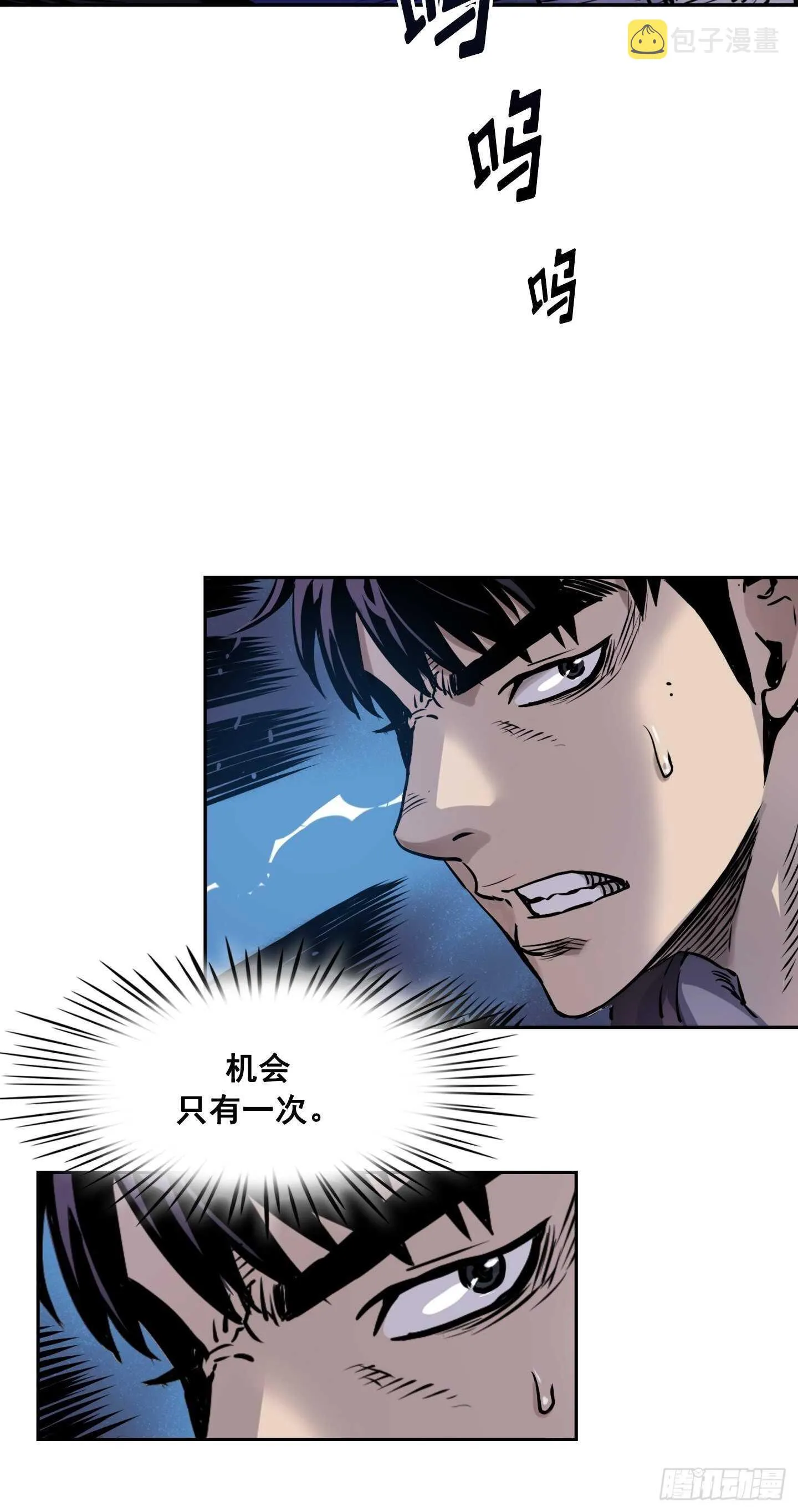 第15话 第20页