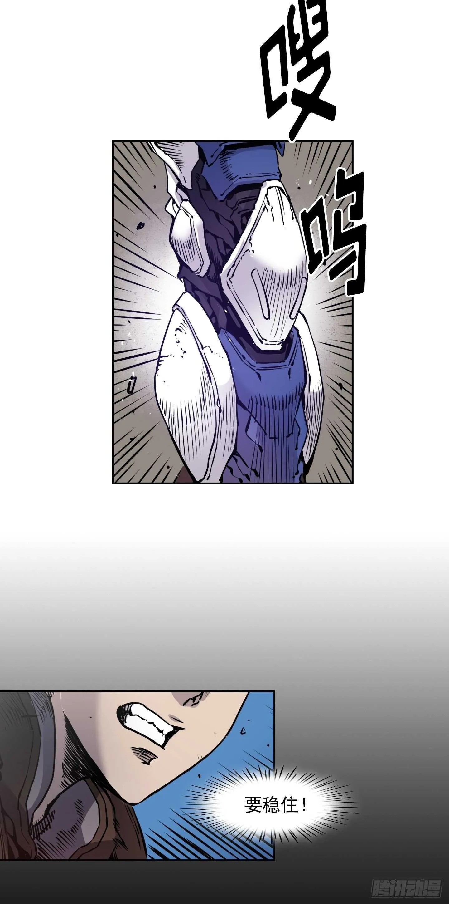 第15话 第22页