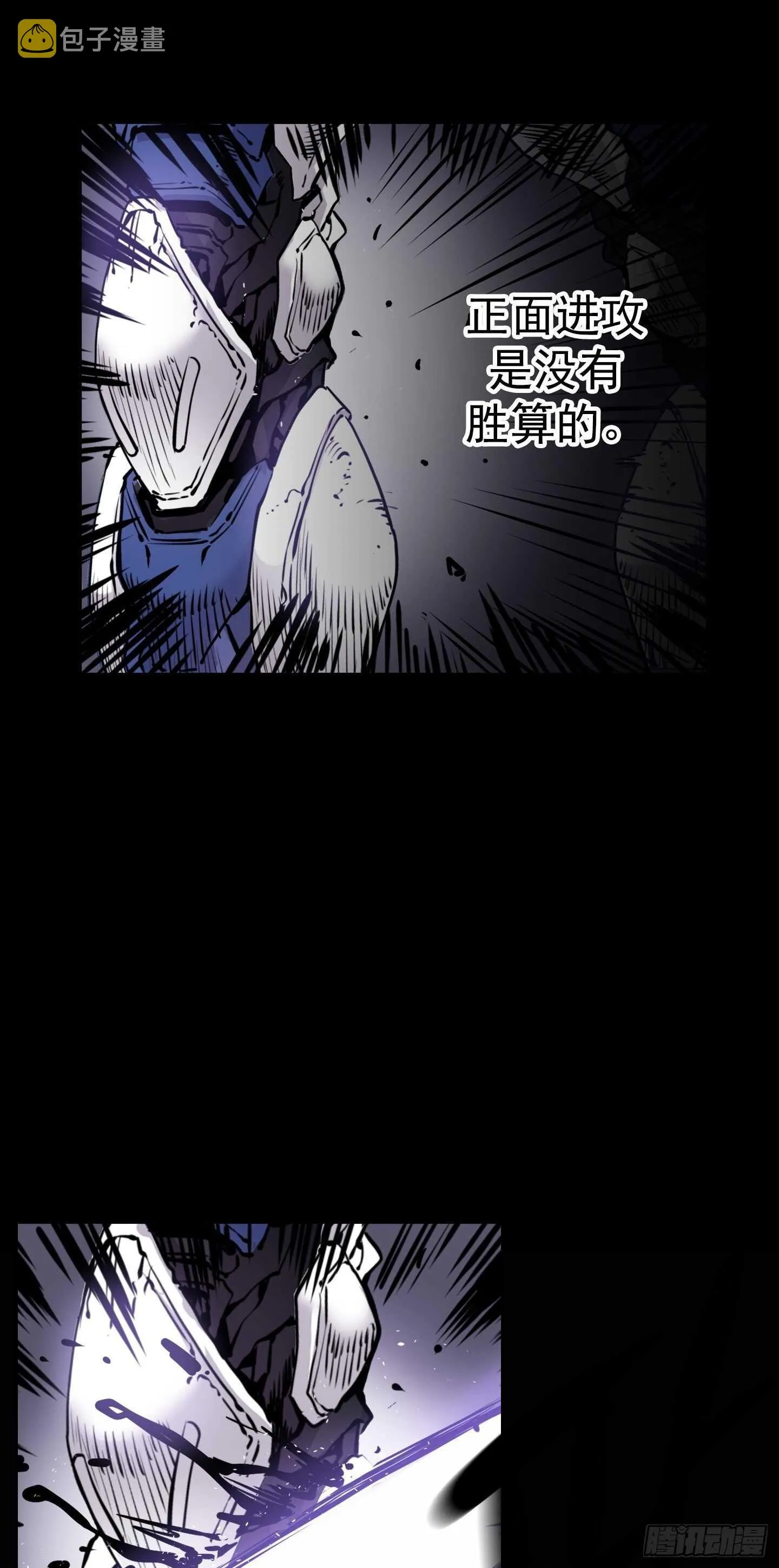 第15话 第25页
