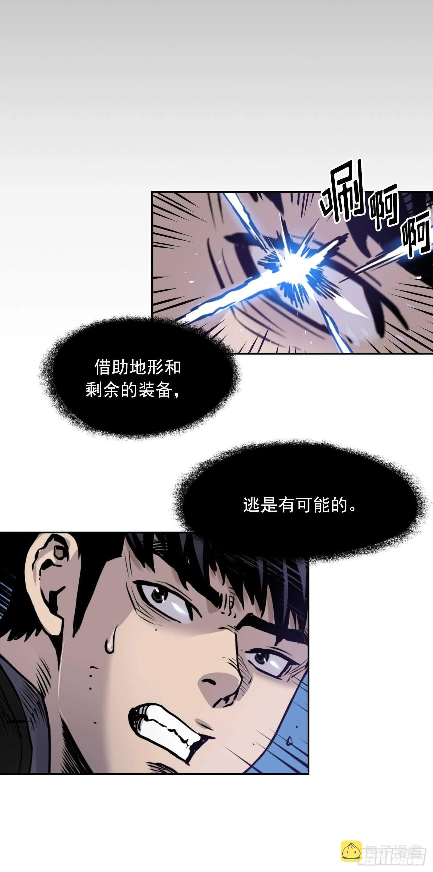 第15话 第27页