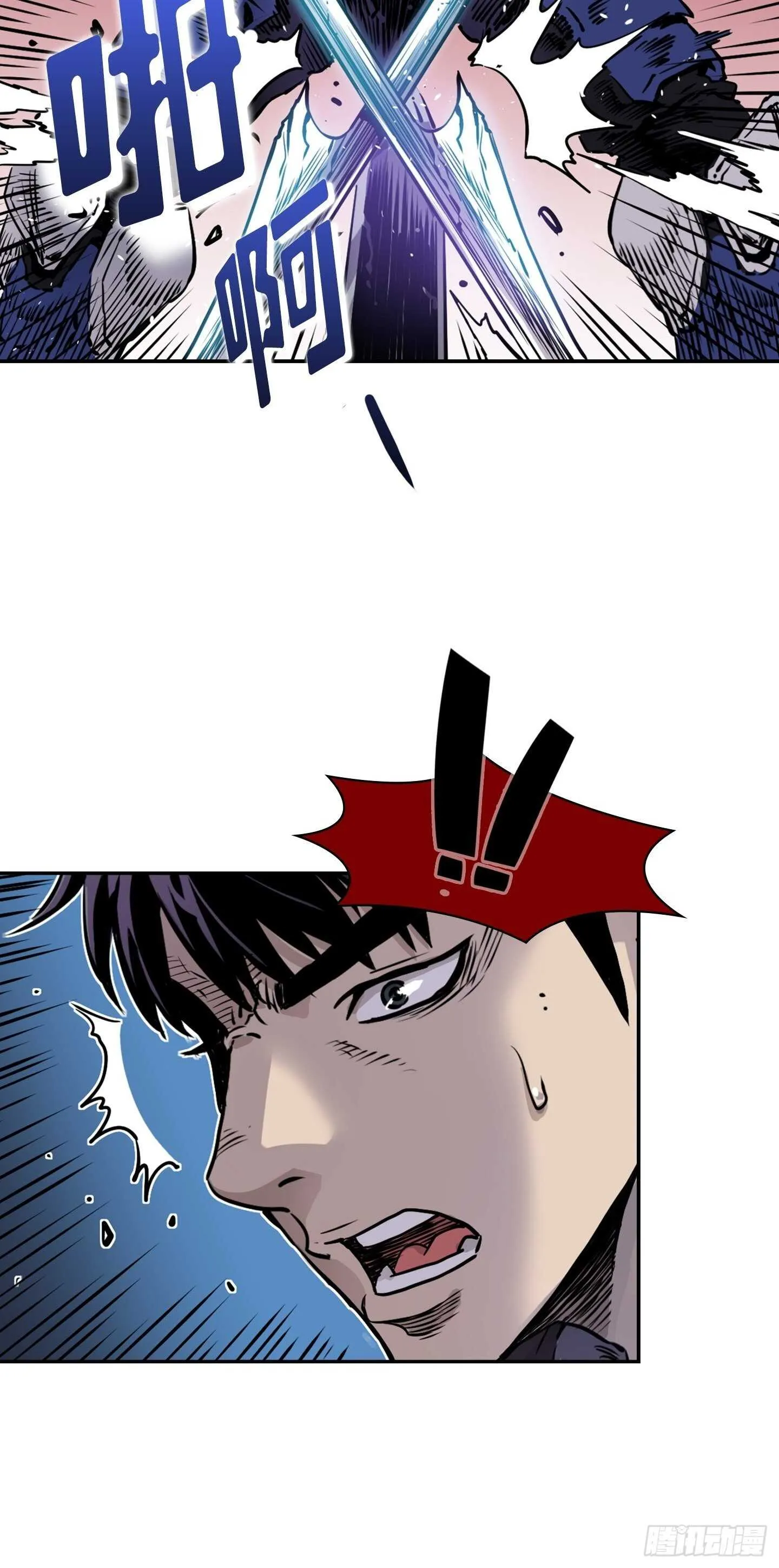 第15话 第29页