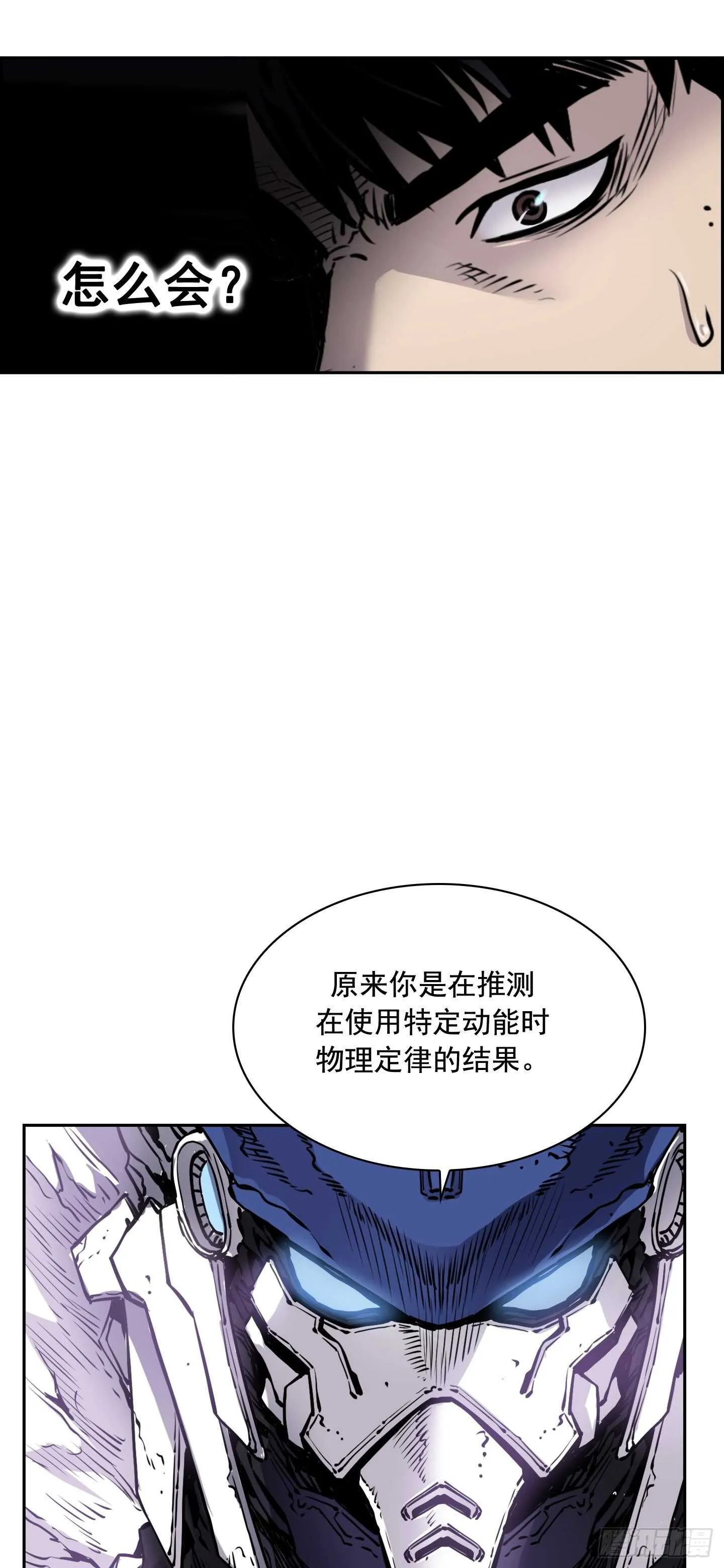 第15话 第30页
